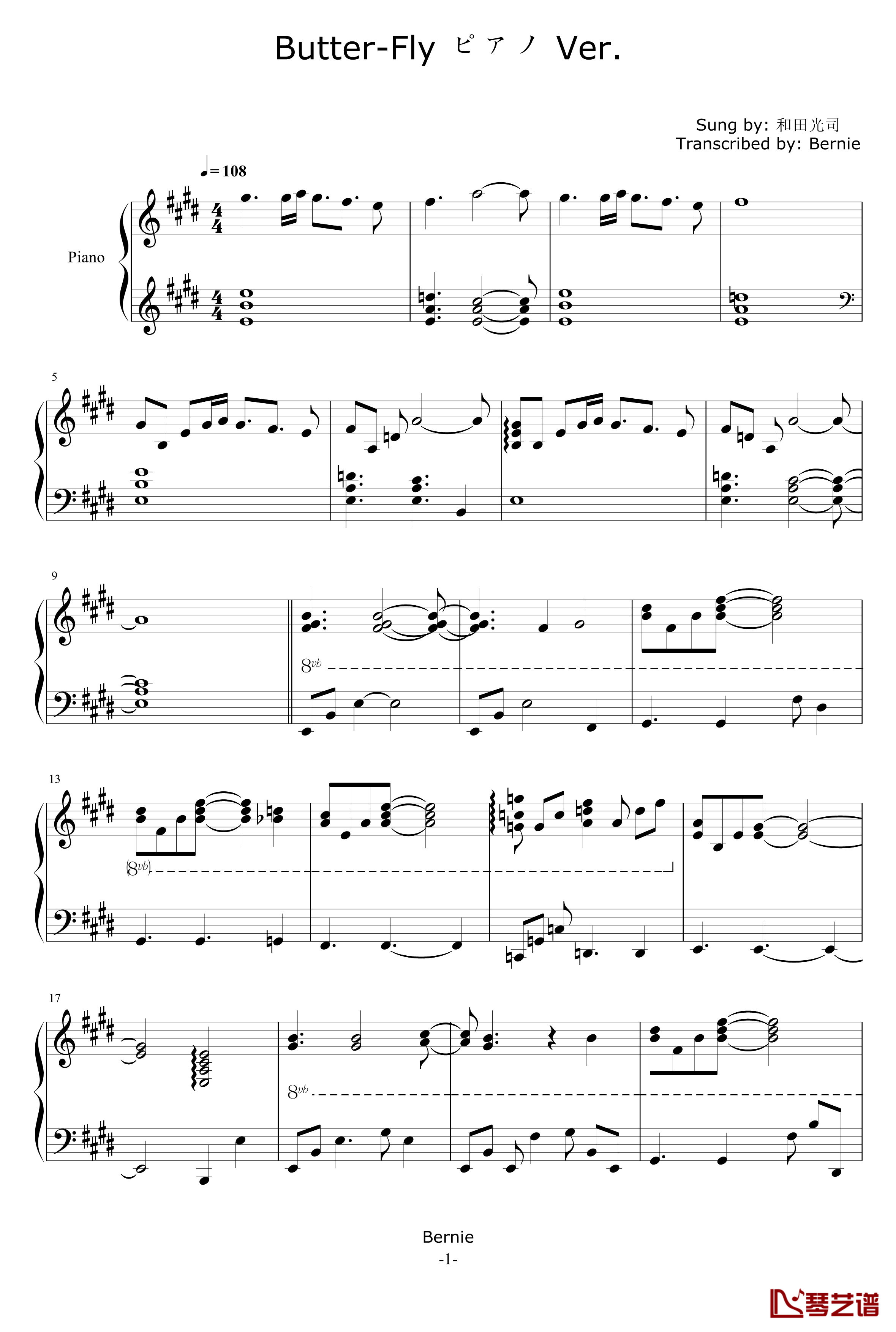 Butterfly ピアノ Ver.钢琴谱-Instrumental-和田光司1