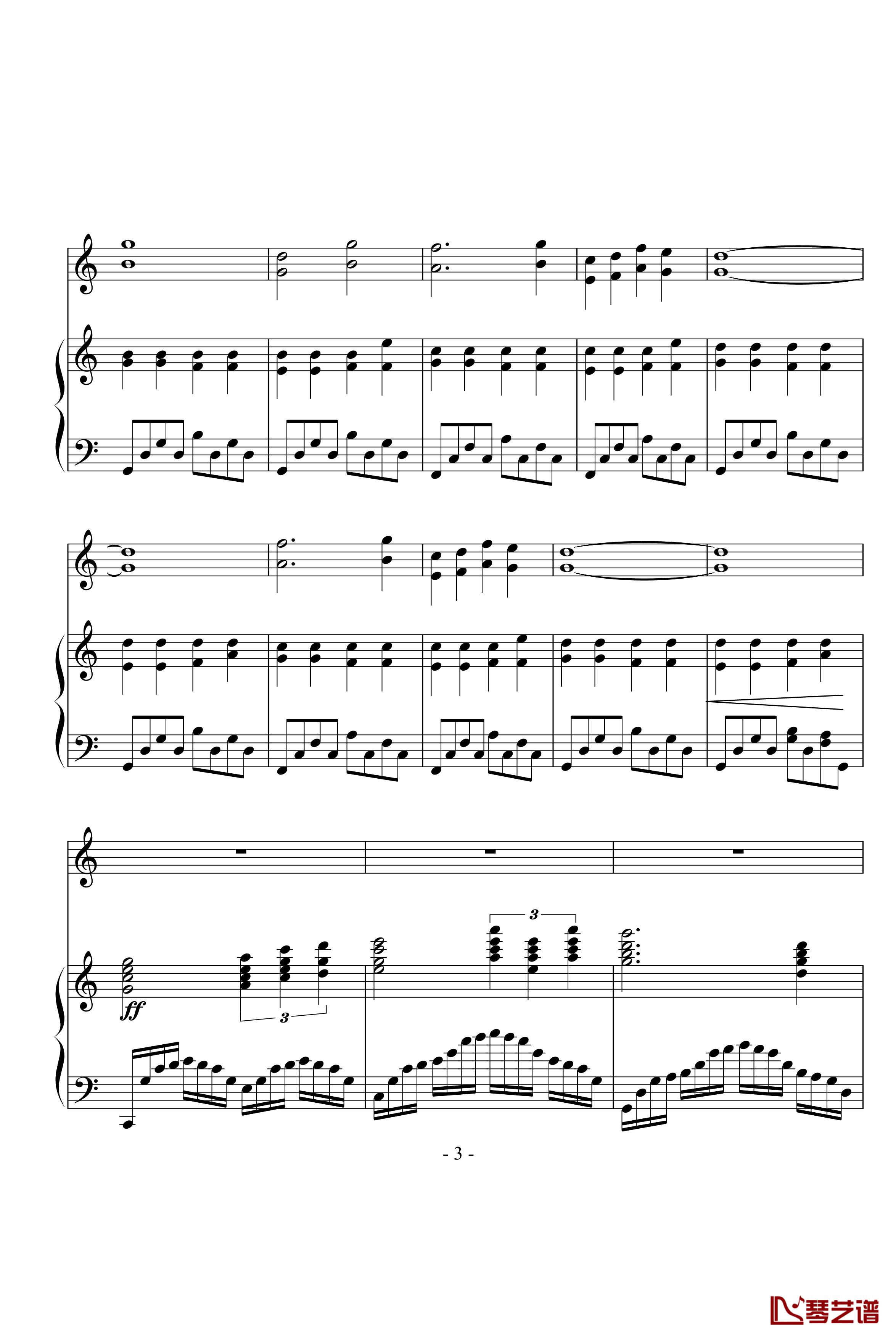 星河幻梦钢琴谱-DB3