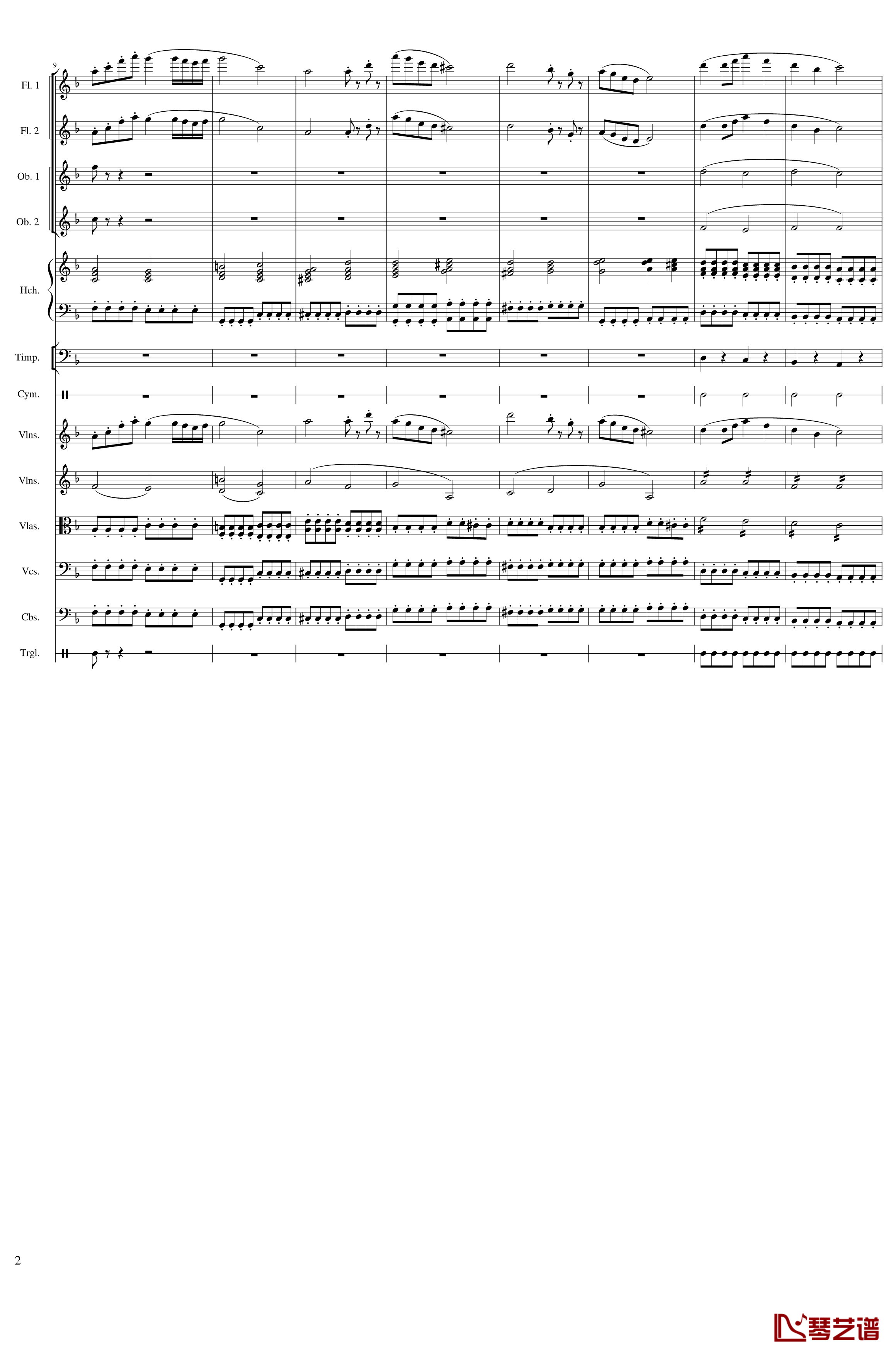 春节序曲钢琴谱-作品121-一个球2