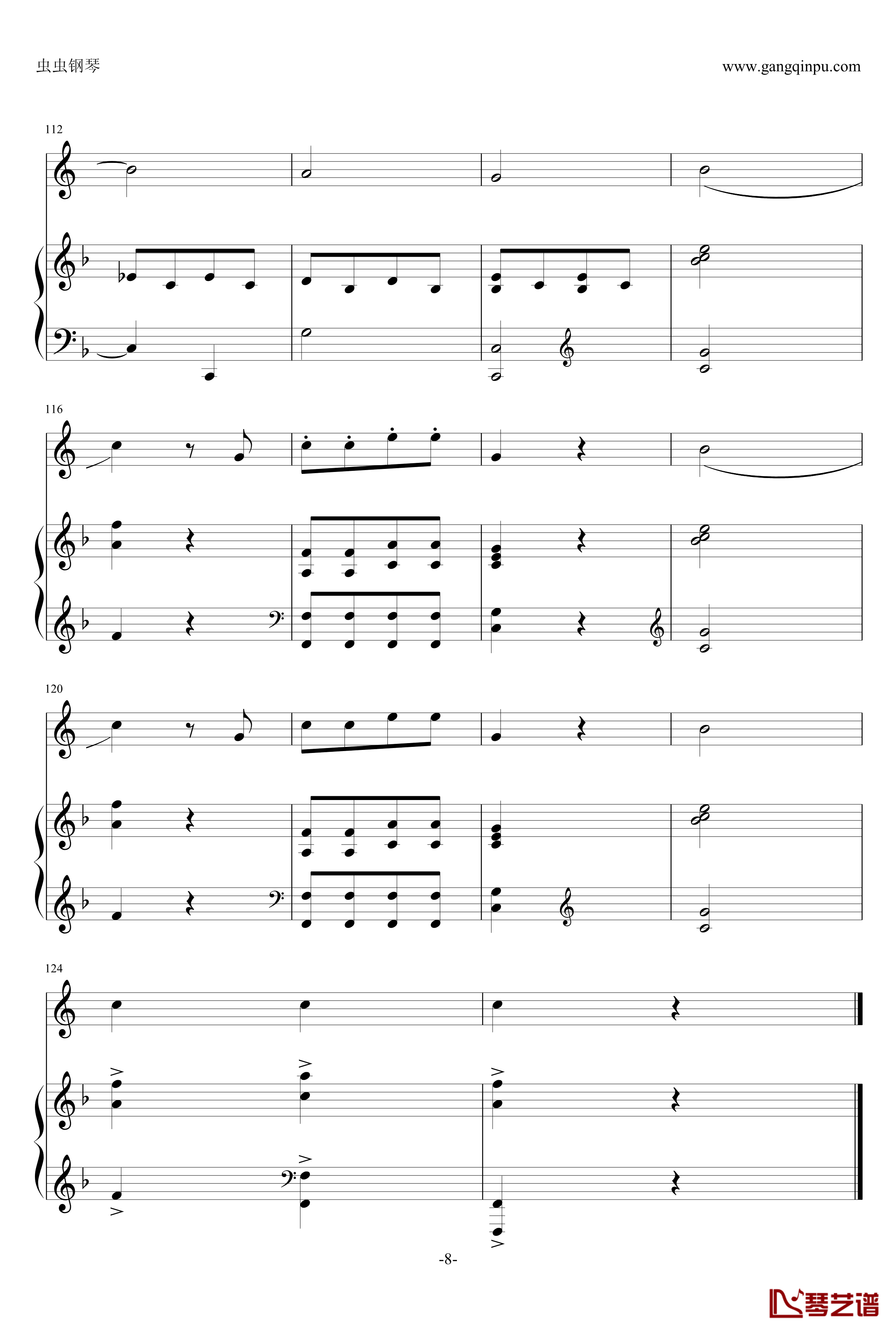 小奏鸣曲第二乐章钢琴谱-莫扎特8