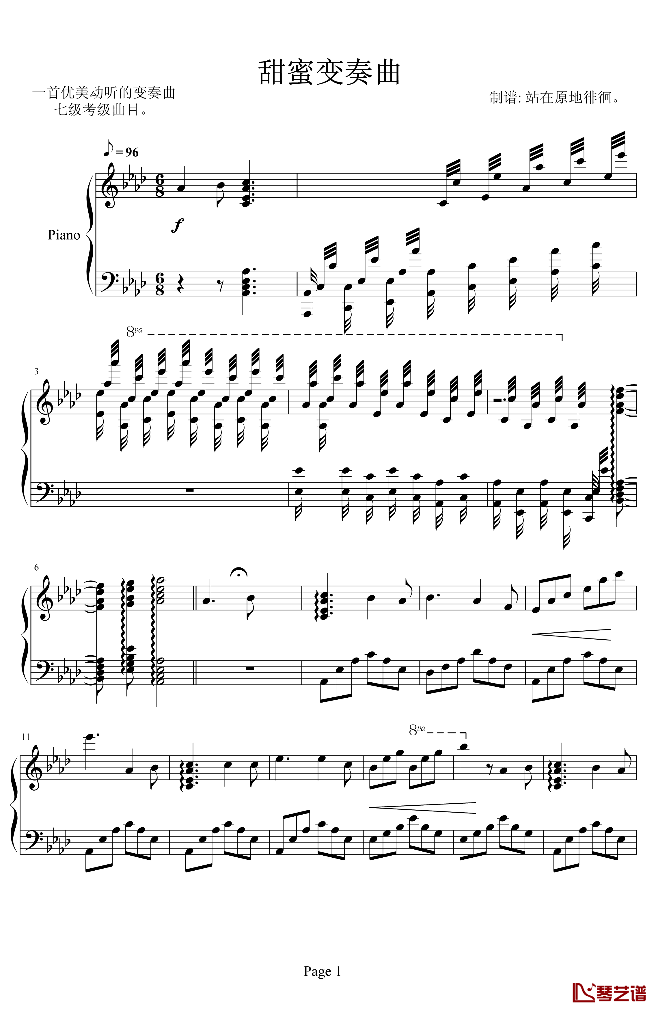 甜蜜变奏曲钢琴谱-瓦尔特1