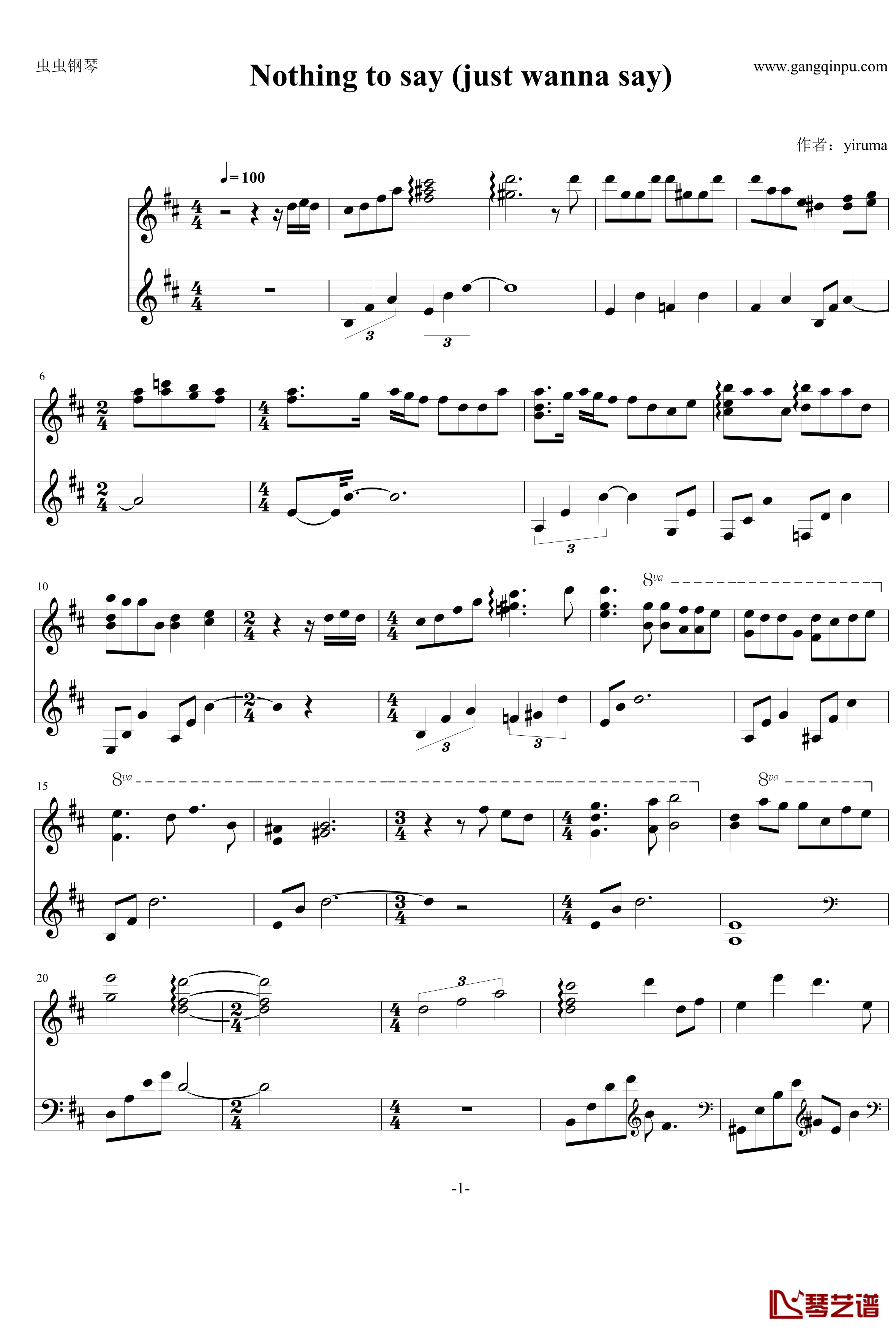 Nothing to say钢琴谱-Yiruma1
