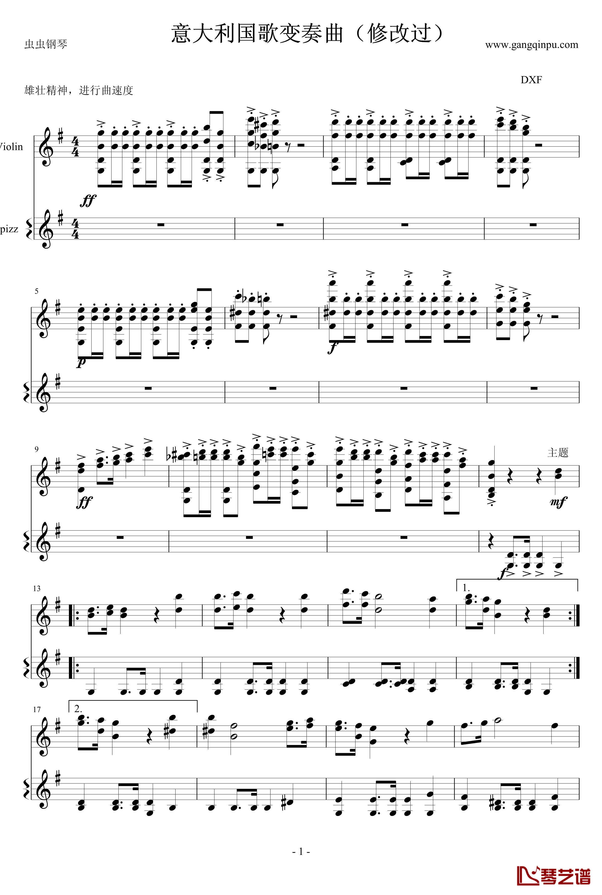 意大利国歌钢琴谱-变奏曲修改版-DXF1