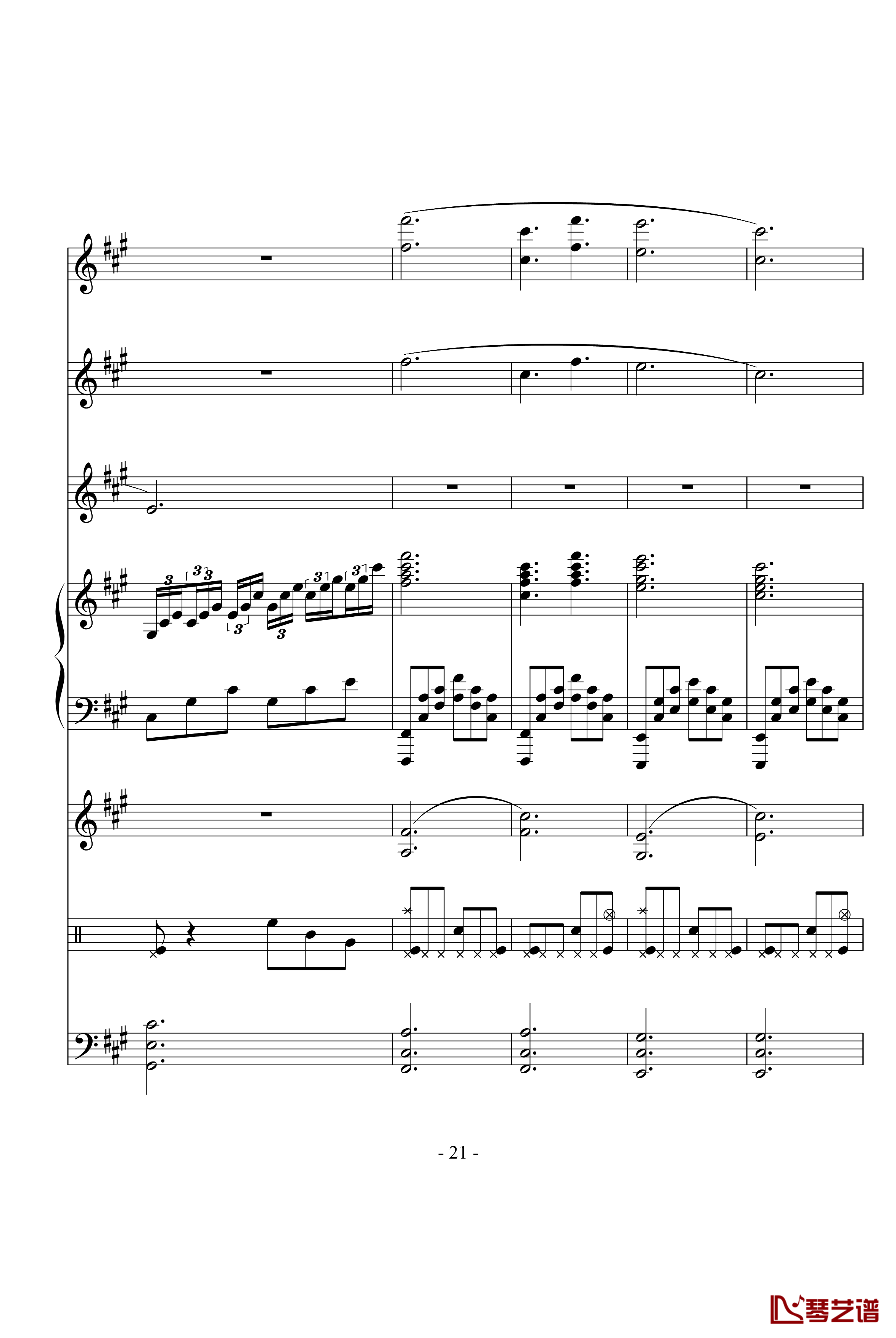 沉思曲冥之涯钢琴谱-DB21