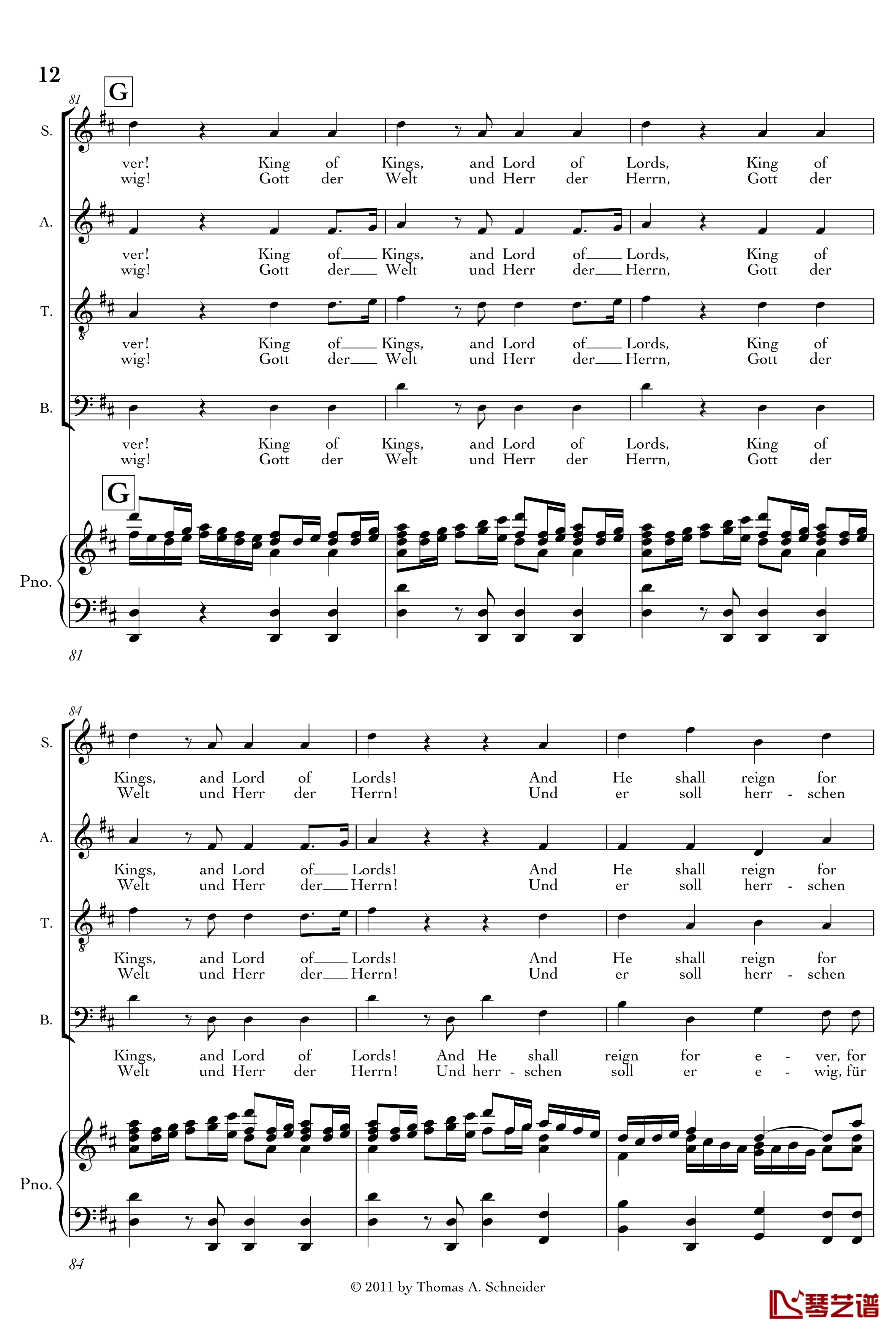 Halleluja钢琴谱-Handel12