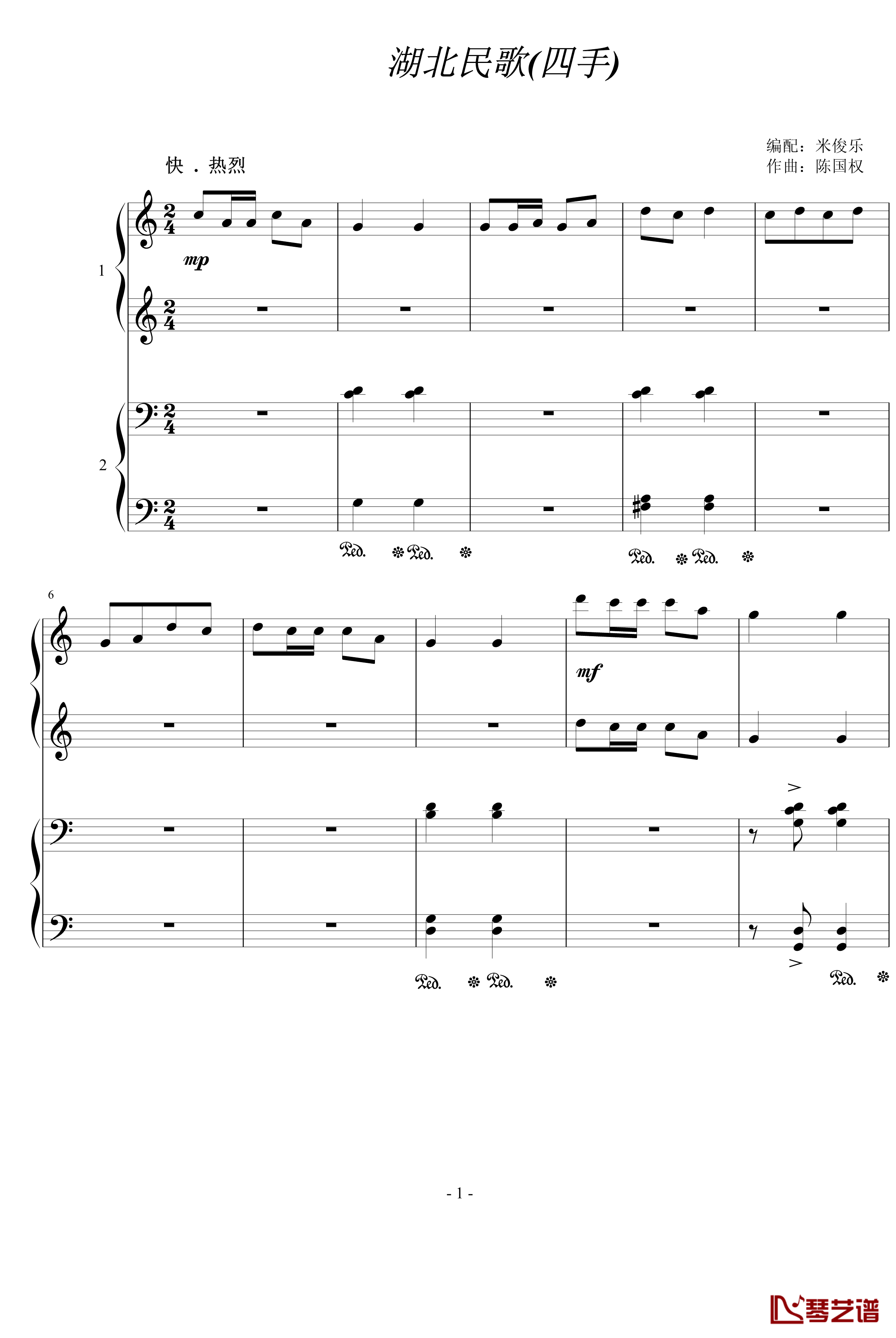 湖北民歌钢琴谱-四手-中国名曲1