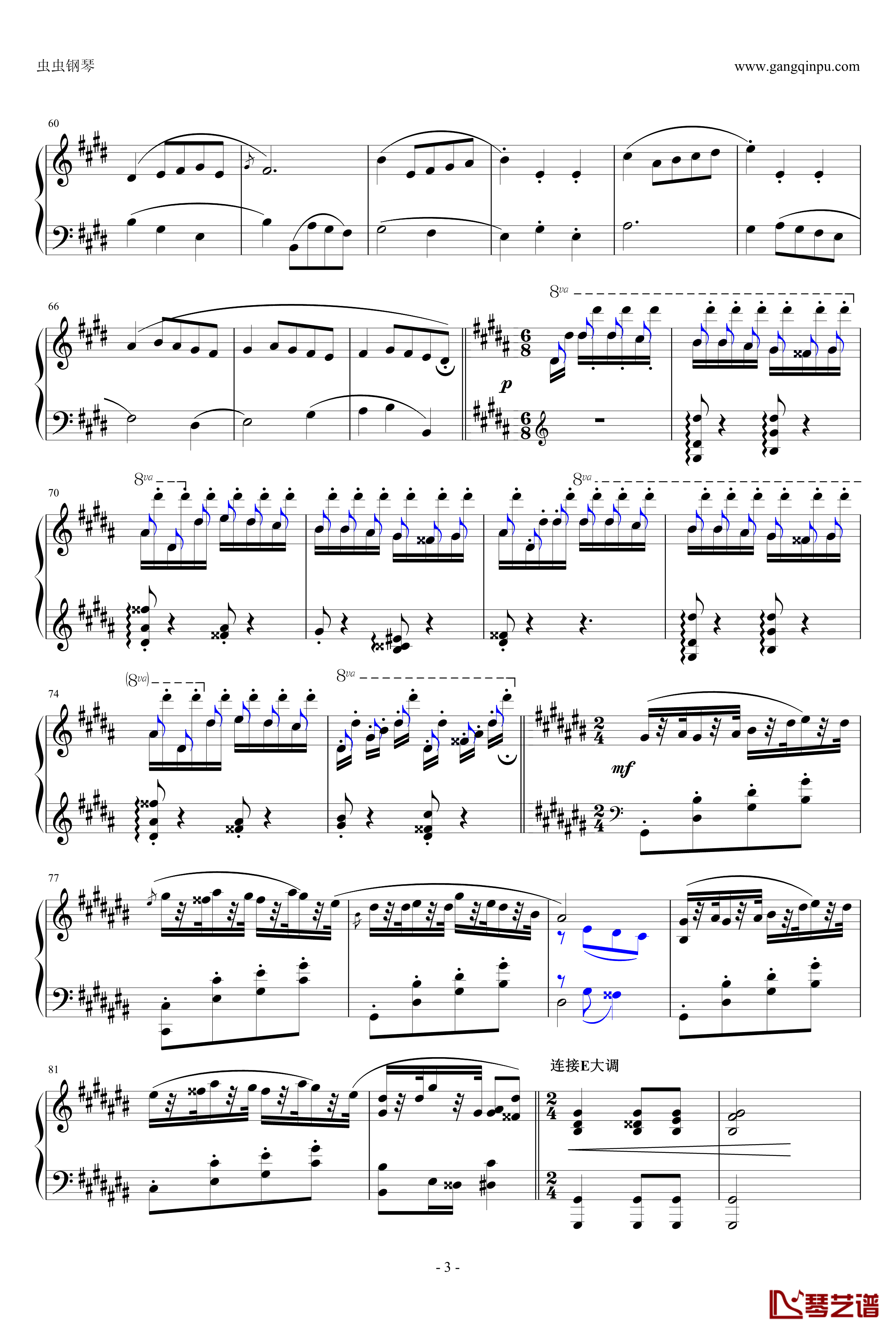 古典名曲大串烧钢琴谱-原创版-yutianyue1263