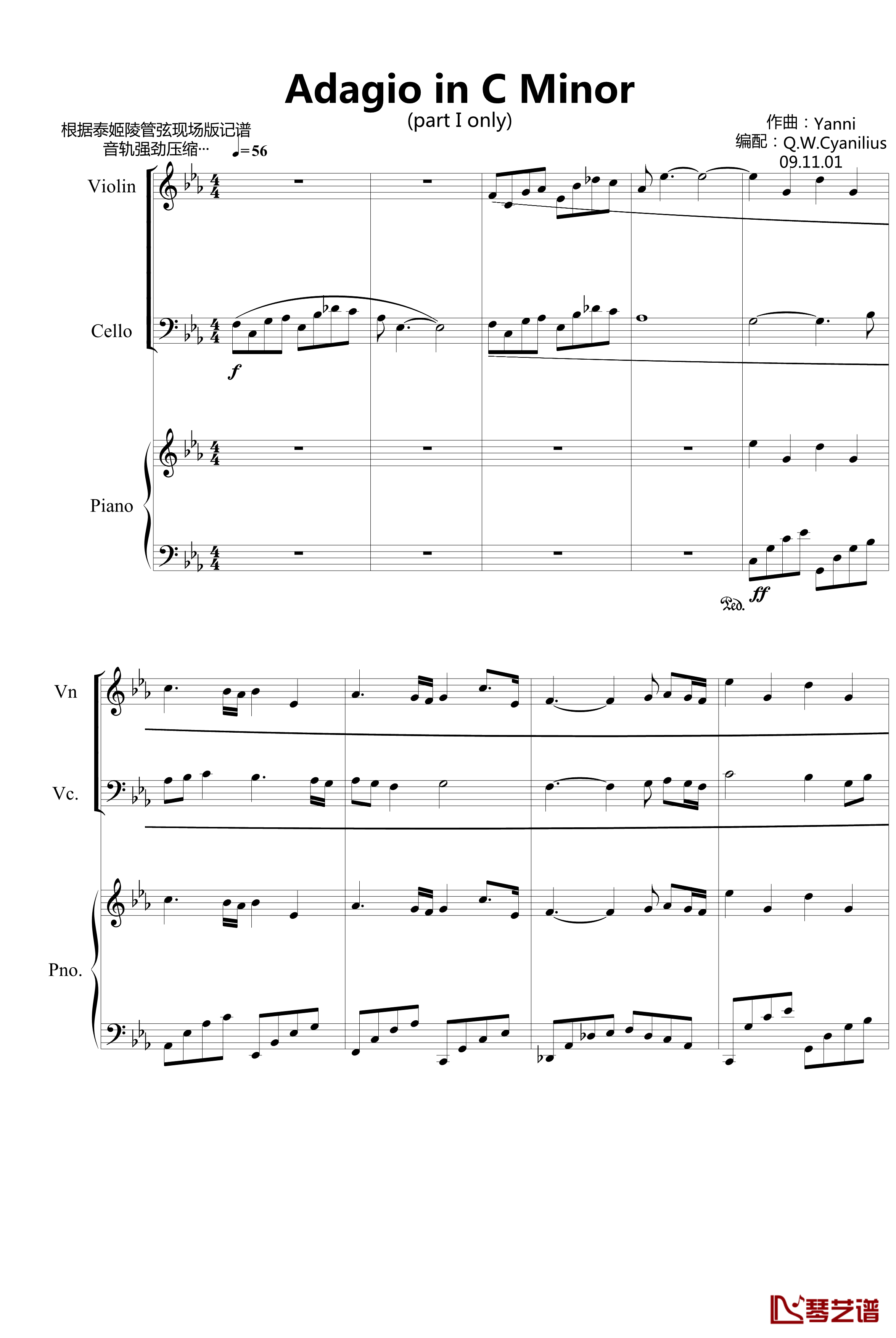 C小调柔版钢琴谱-雅尼1