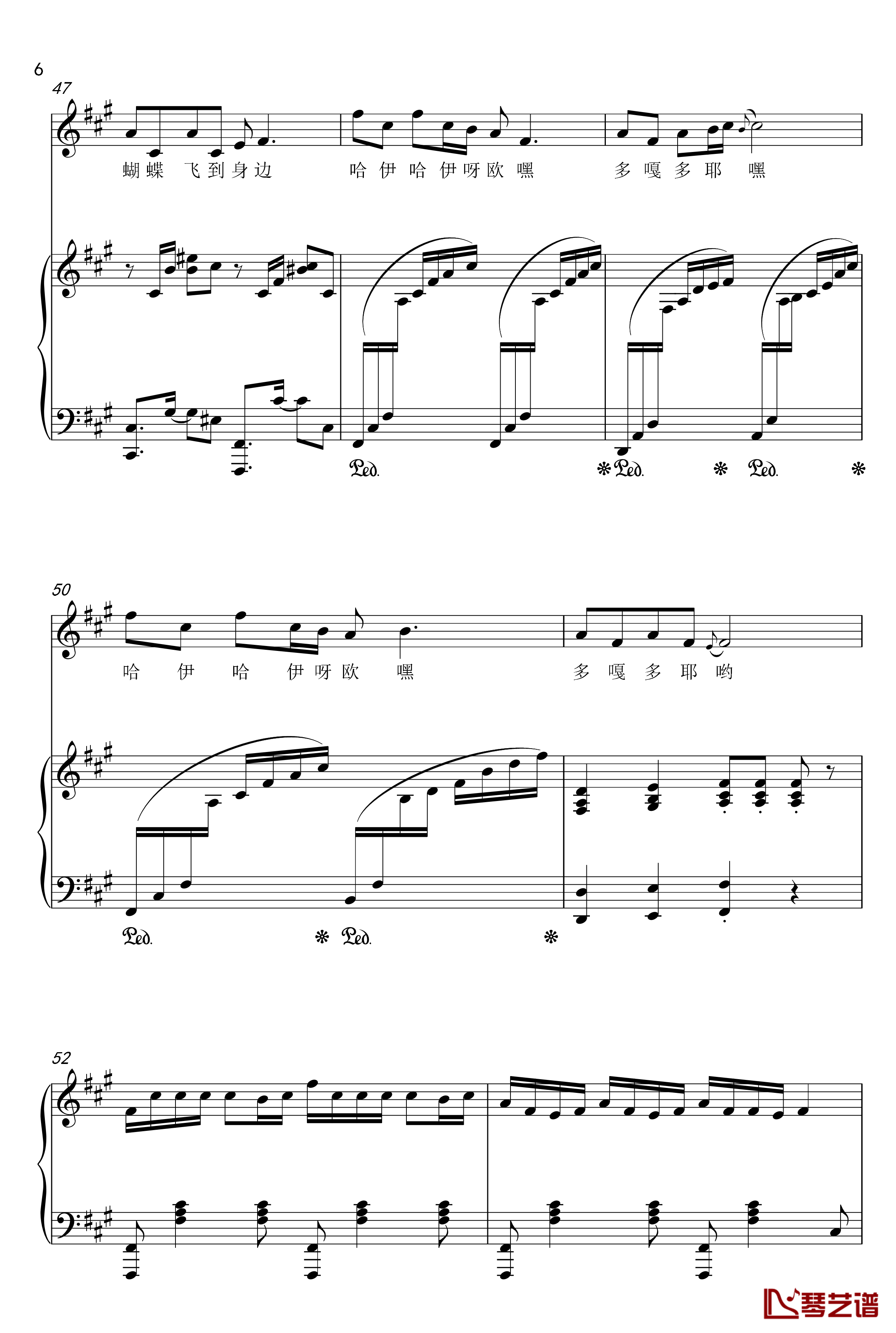 多嘎多耶钢琴谱-弹唱版-春雷6
