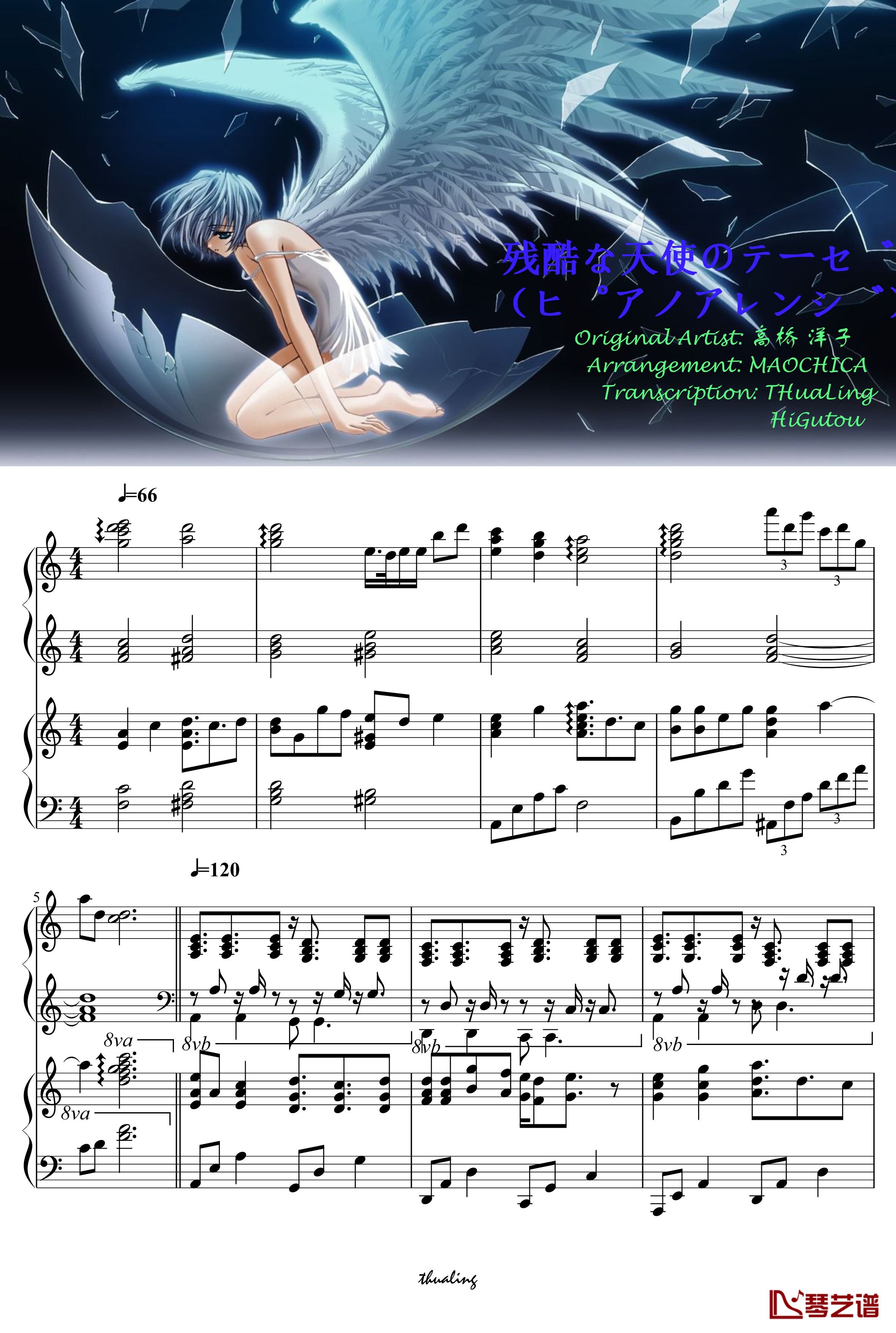 残酷天使的行动纲领钢琴谱-双钢琴爵士版-EVA OP1