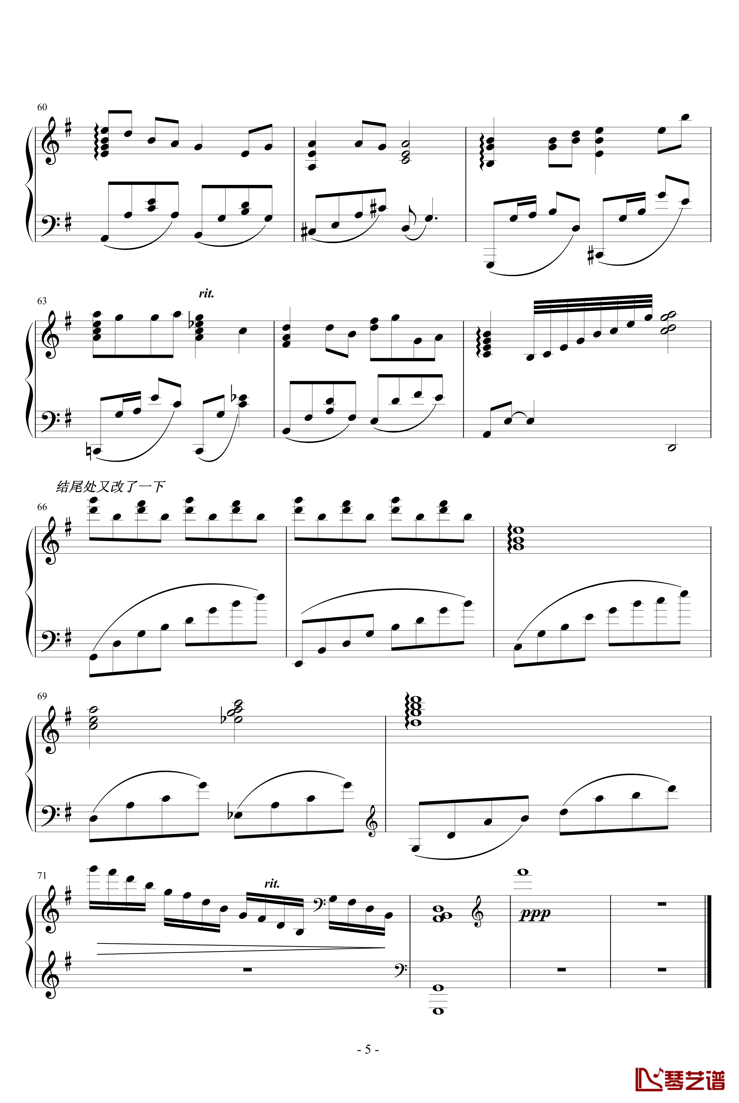 菊花台钢琴谱-较之前简化版-周杰伦5