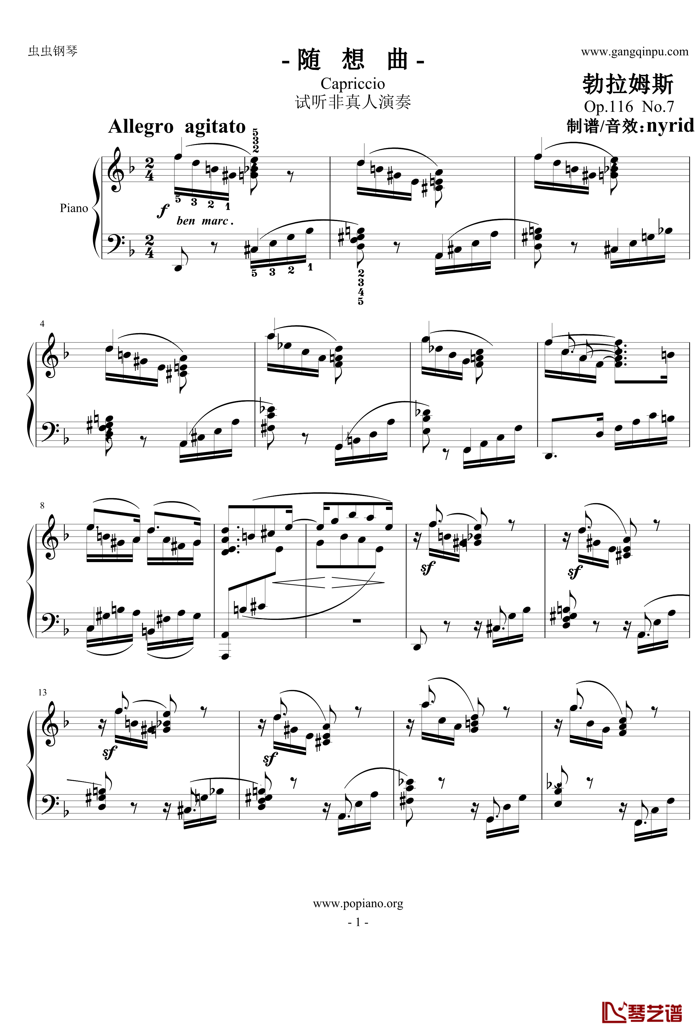 随想曲钢琴谱Op.116  No.7-勃拉姆斯-Brahms1