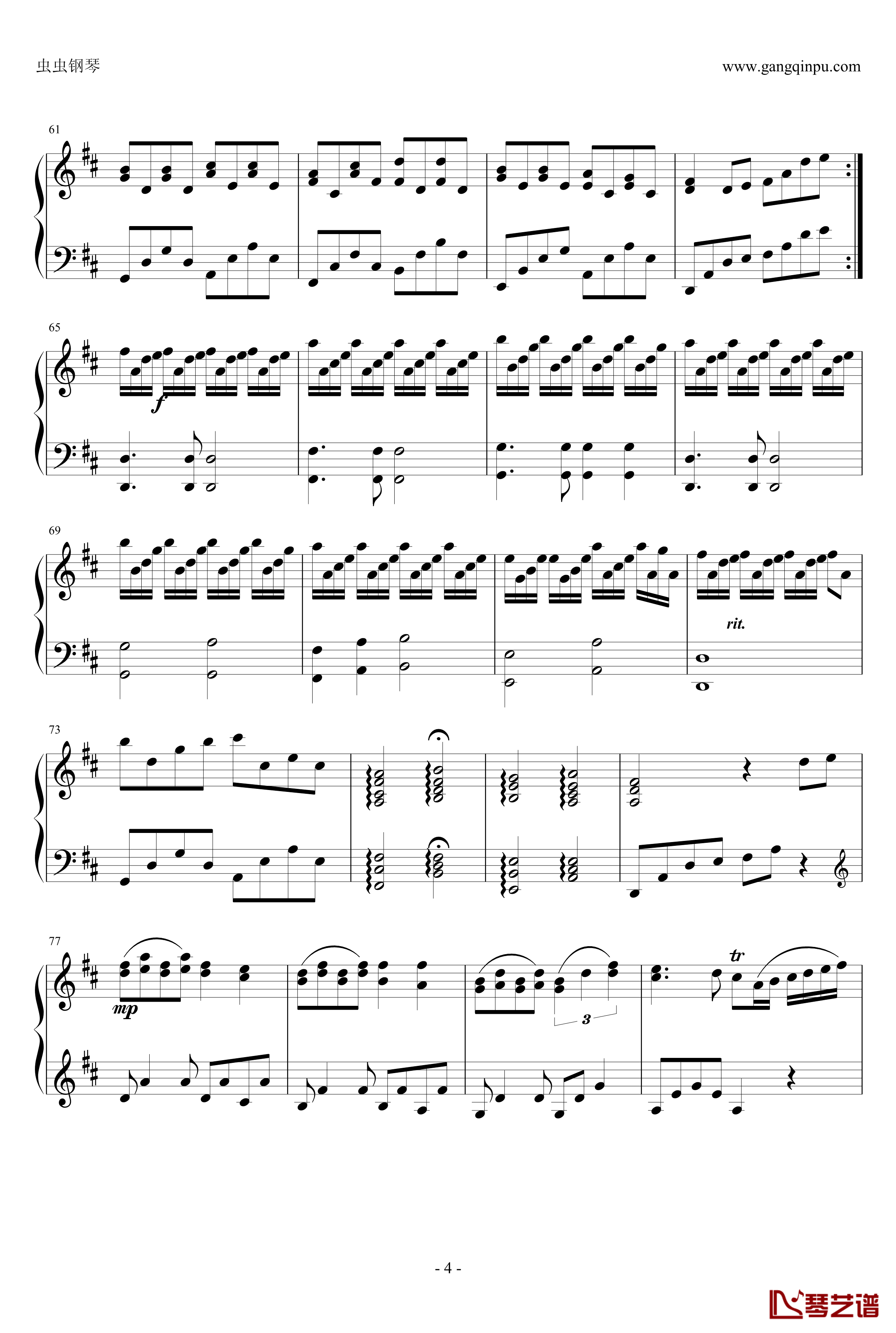 赞美之泉钢琴谱4