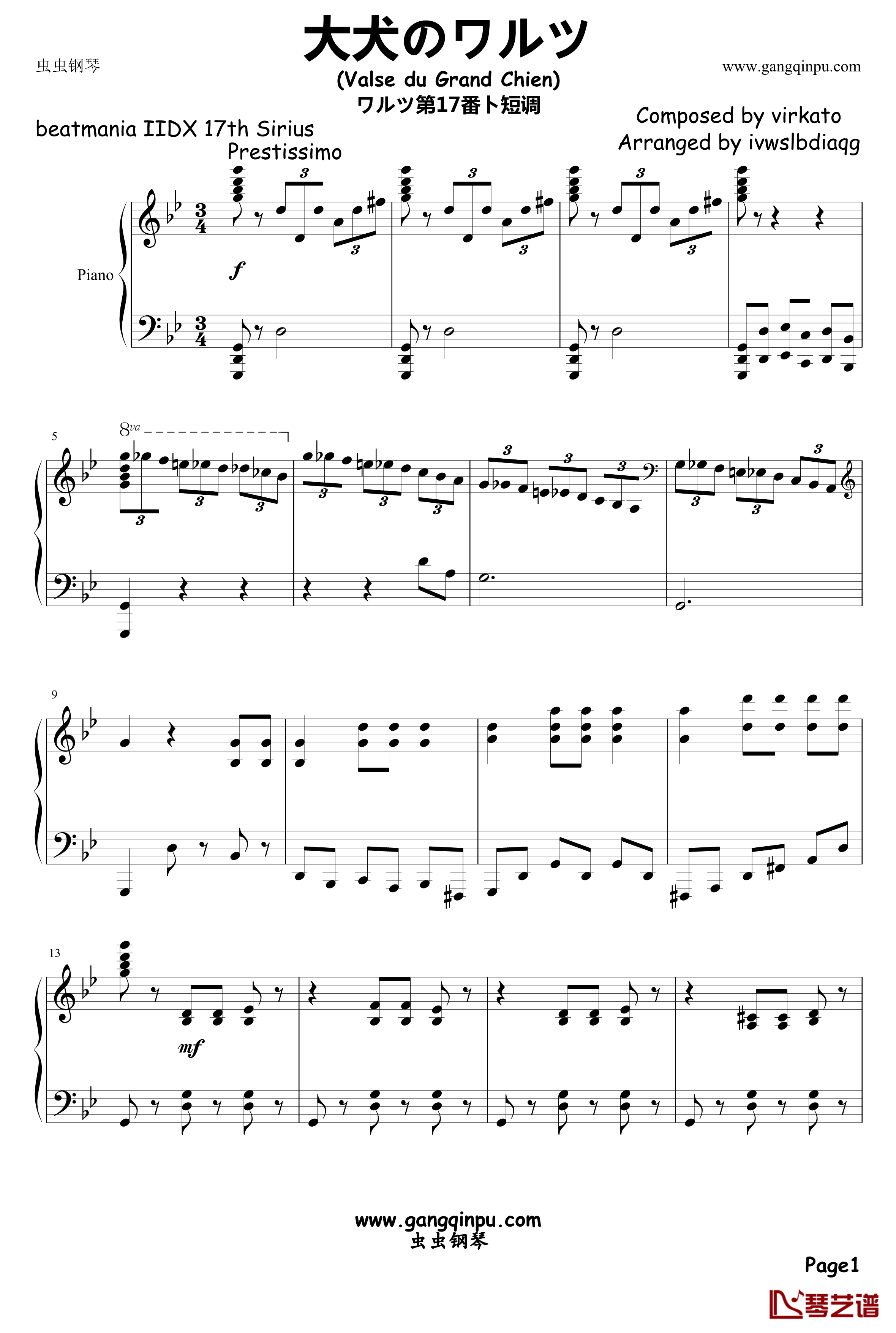 ワルツ第17番ト短调 ‘大犬のワルツ’钢琴谱-virkato1
