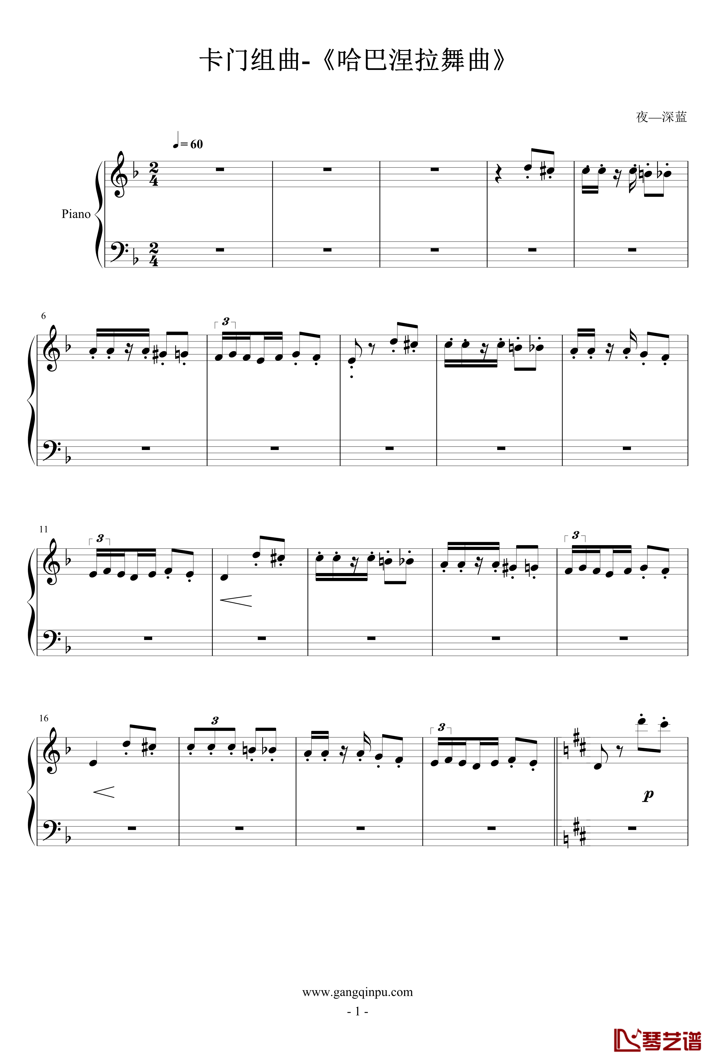 卡门长笛版钢琴谱-比才-Bizet1
