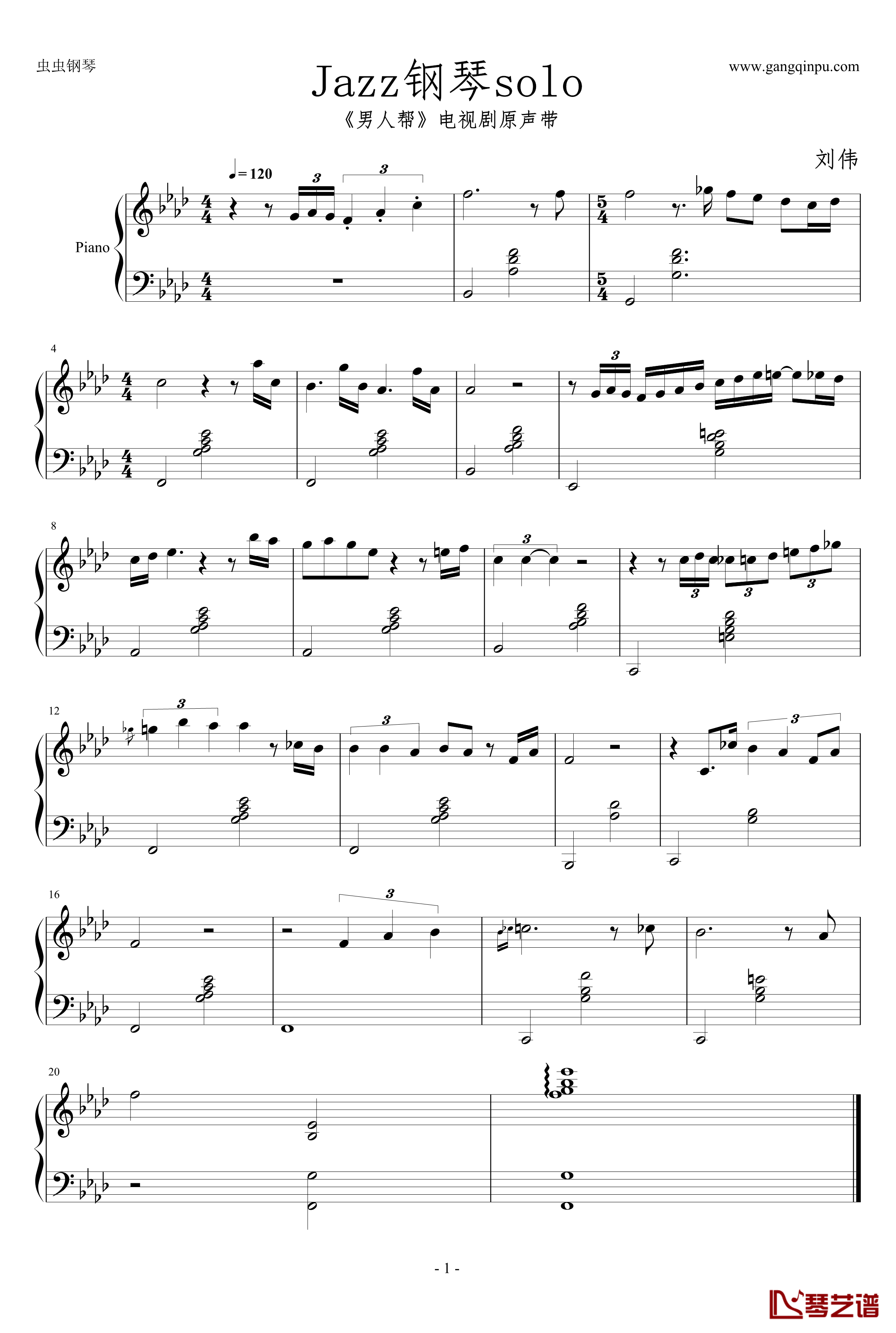 男人帮钢琴谱-Jazz钢琴solo独奏1