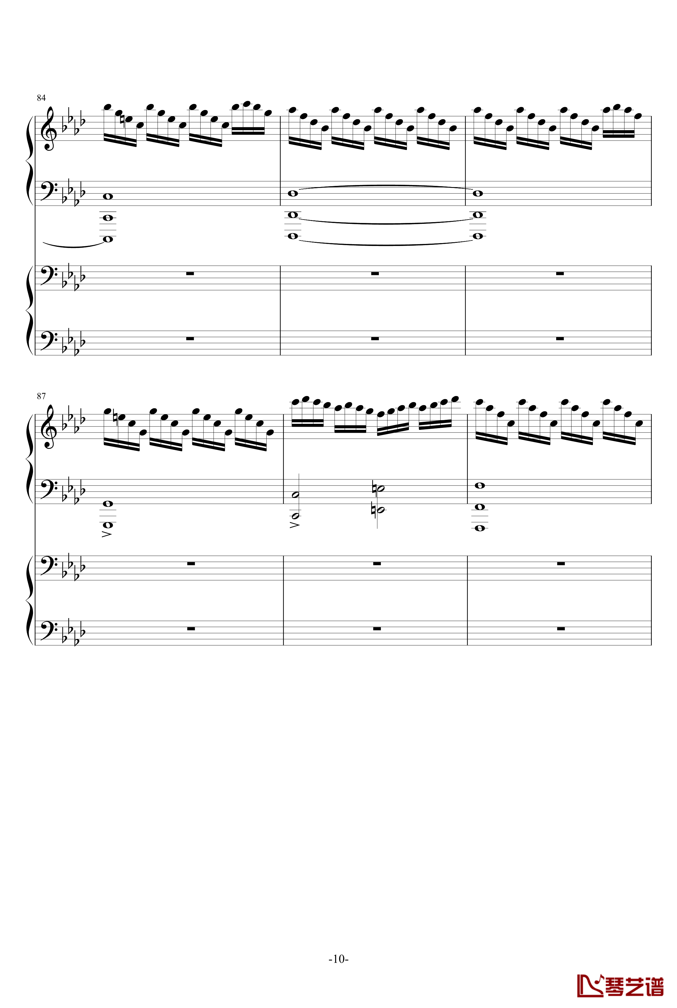 赤信号-四音轨钢琴改编版钢琴谱-劲乐团10