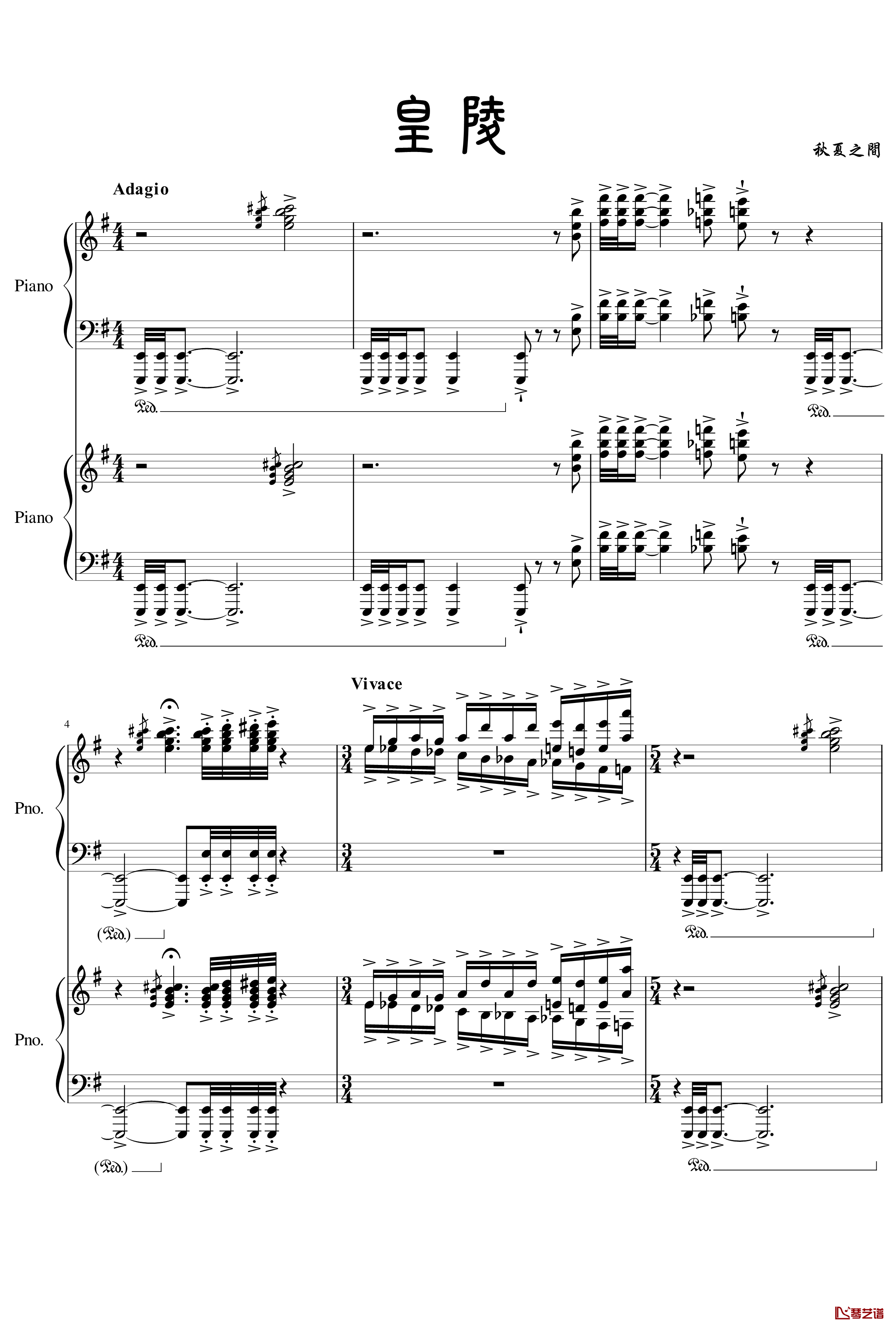 皇陵钢琴谱-yewwc1