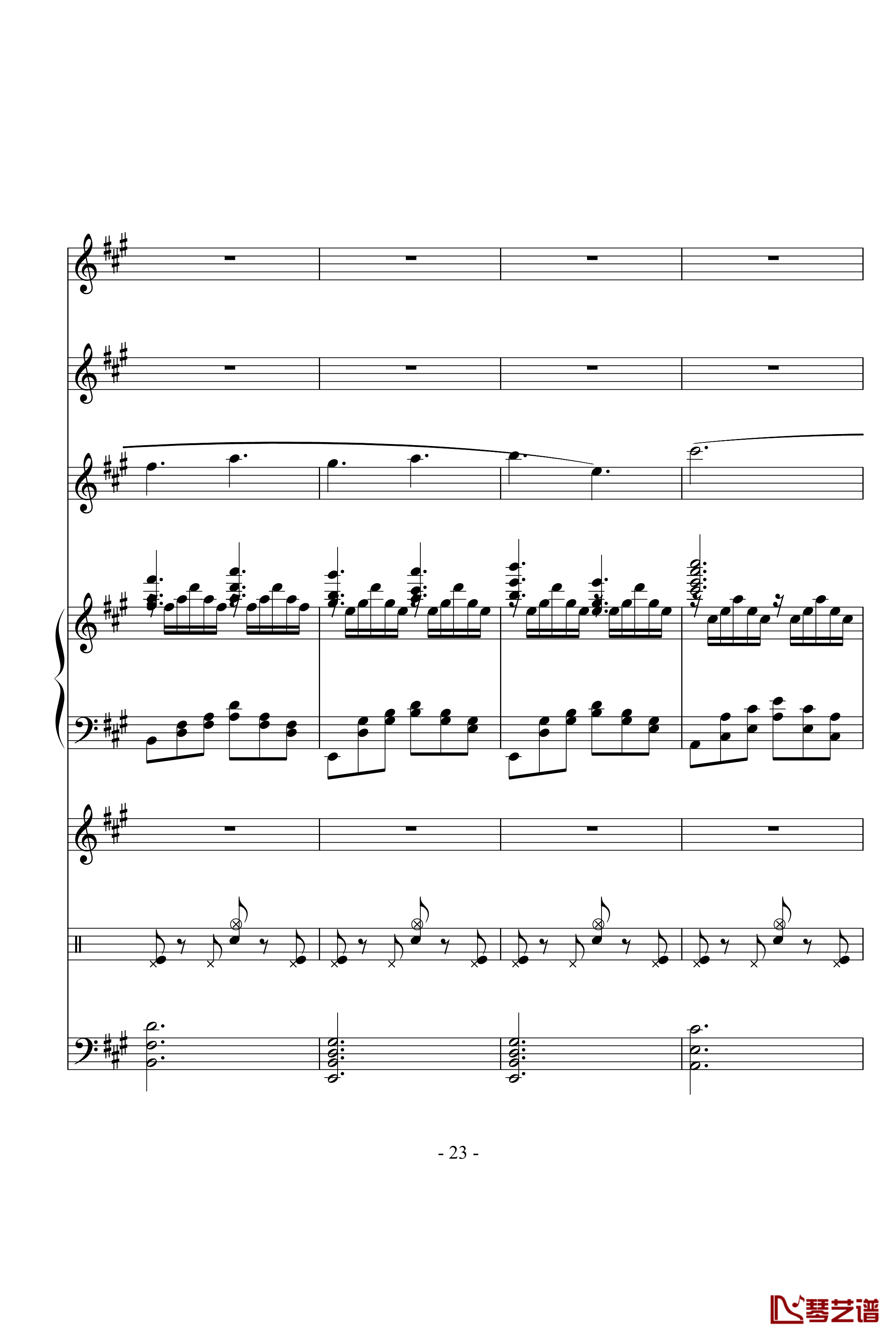 沉思曲冥之涯钢琴谱-DB23