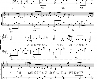 约定，the promise钢琴谱-周惠