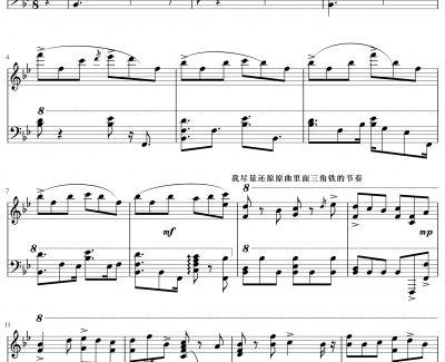 悠久的蒸汽机关钢琴谱-精致版上海爱丽丝幻乐团还原-东方交响