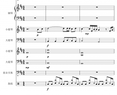 情书钢琴谱-总谱-lzh666