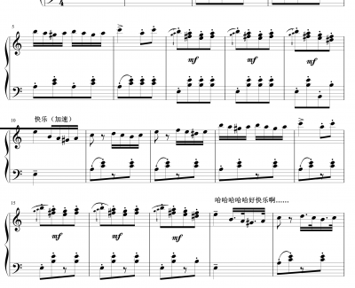 一首土耳其写出人的一生钢琴谱-莫扎特