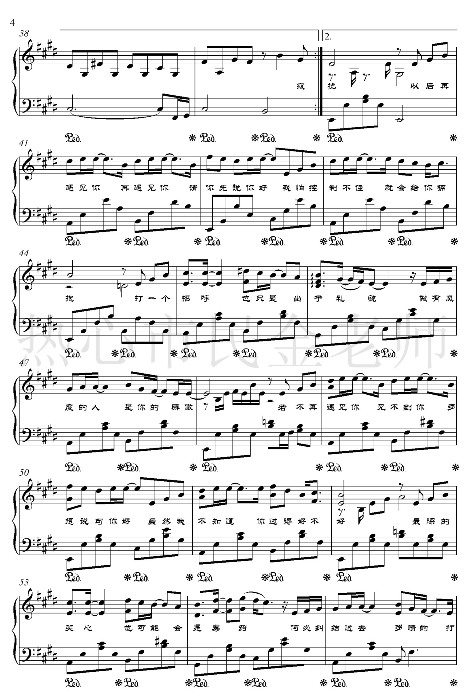 请先说你好钢琴谱-金老师独奏1903254