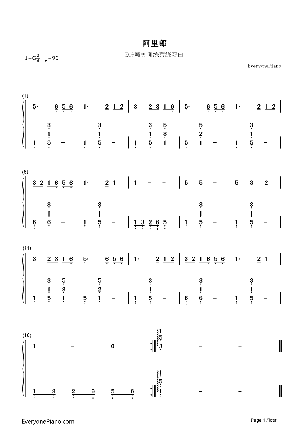阿里郎钢琴简谱-数字双手-朝鲜族民歌1