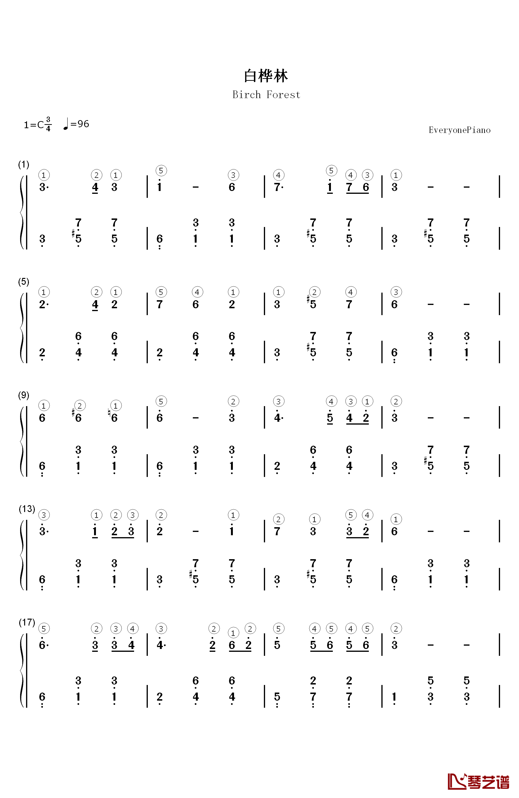 白桦林钢琴简谱-数字双手-朴树1
