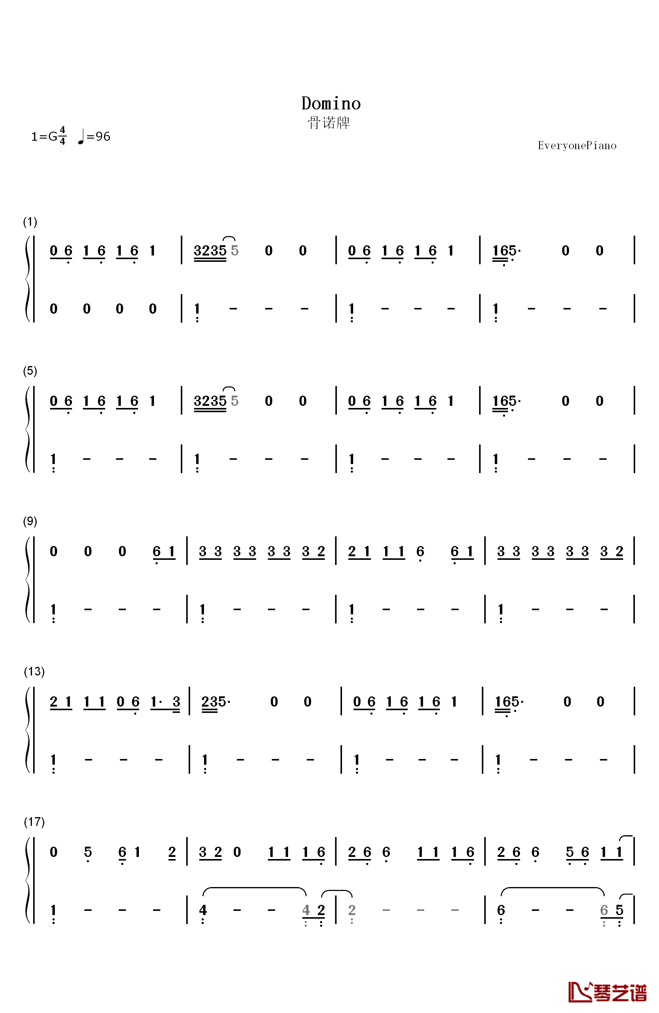 Domino钢琴简谱-数字双手-Jessie J1