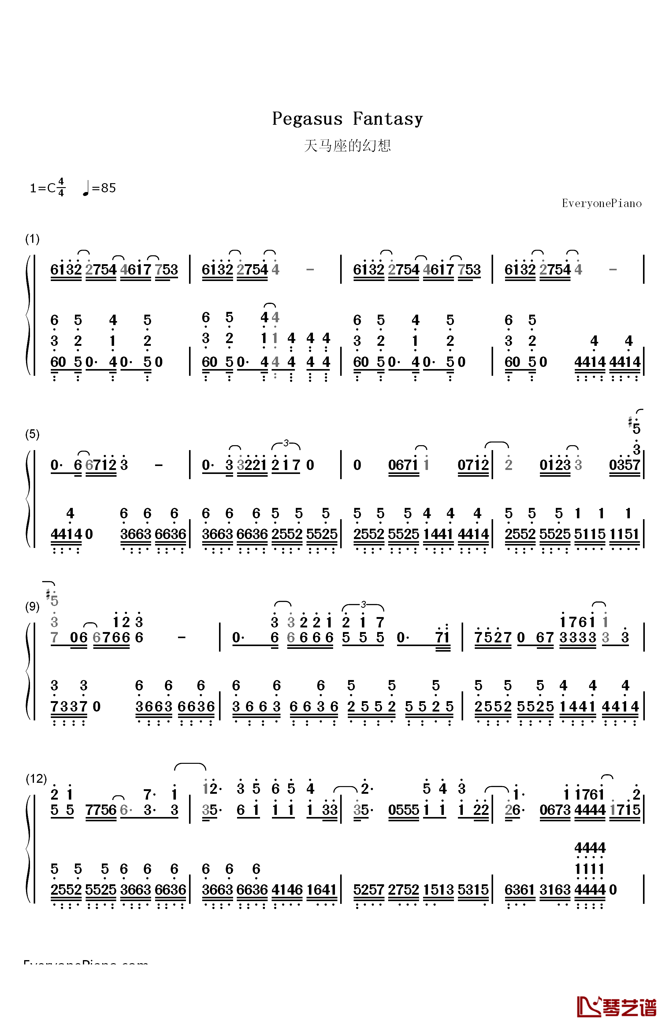 天马座的幻想钢琴简谱-数字双手-MAKE-UP1