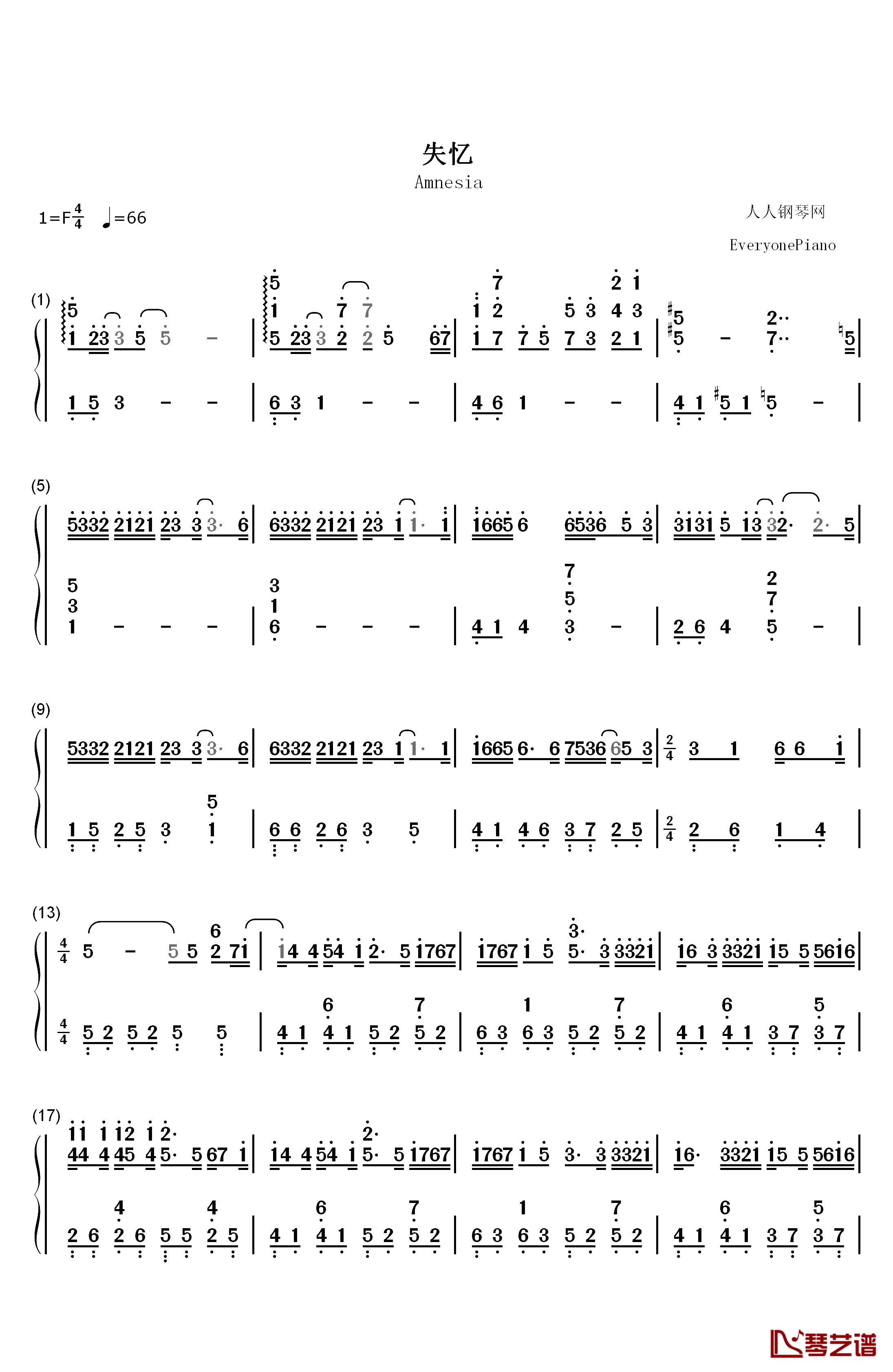 失忆钢琴简谱-数字双手-图小图1