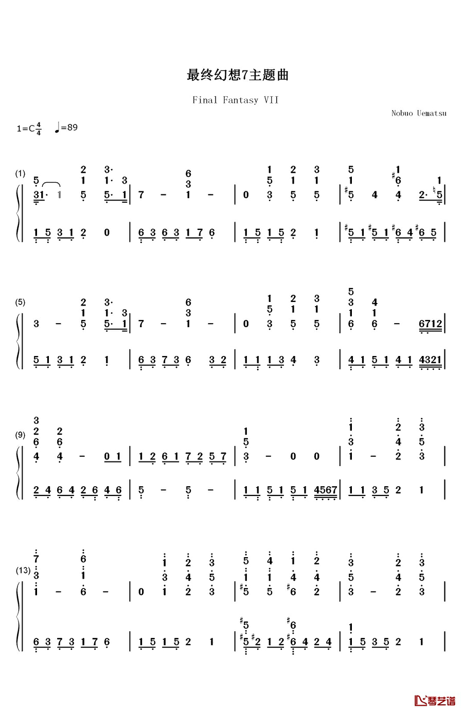 最终幻想7主题曲钢琴简谱-数字双手-植松伸夫1