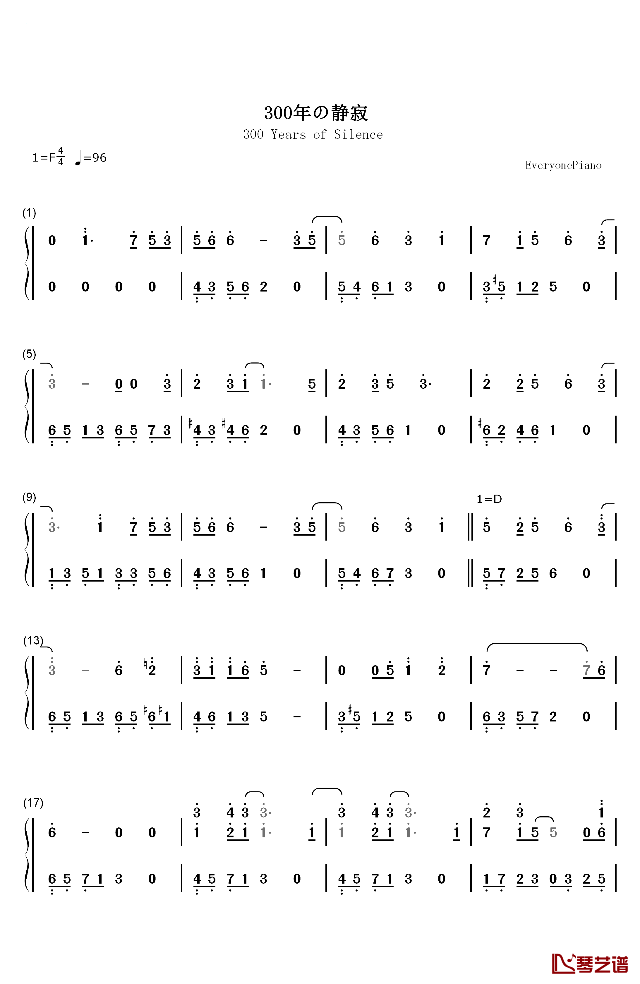 300年の静寂钢琴简谱-数字双手-V.A.1
