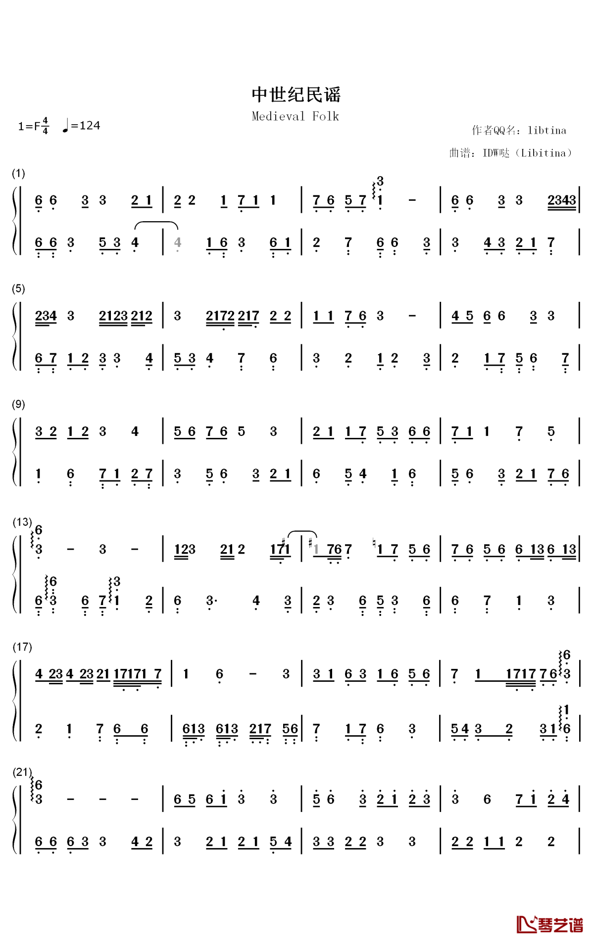 中世纪民谣钢琴简谱-数字双手-IDW哒1