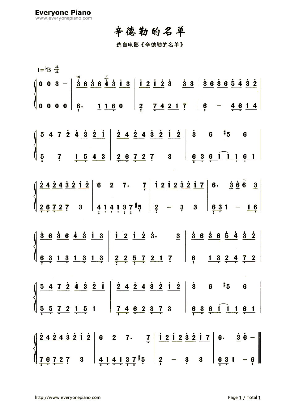 辛德勒的名单（Schindler's List）钢琴简谱-数字双手-约翰·威廉姆斯1