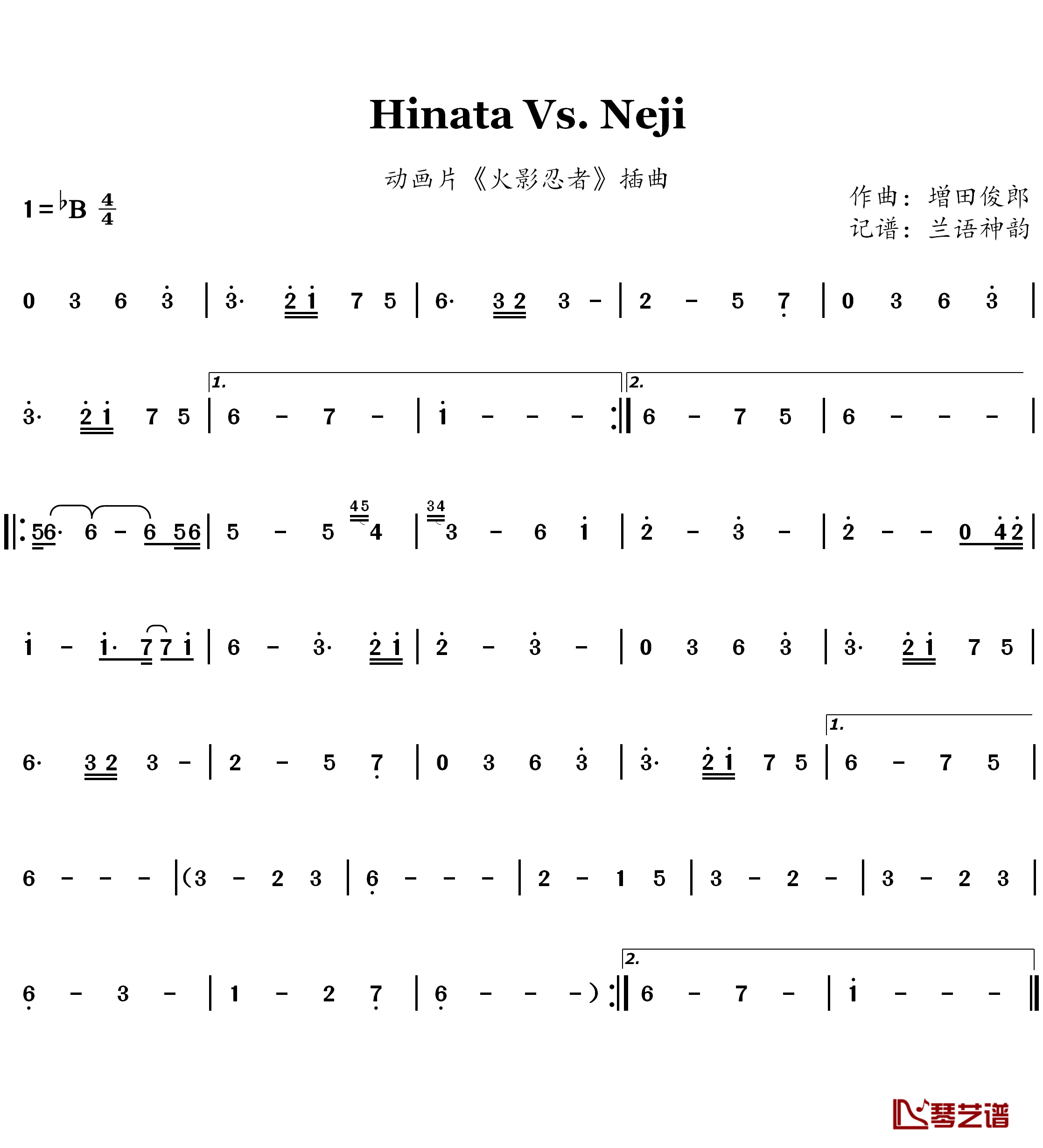 Hinata Vs. Neji简谱(歌词)-动漫《火影忍者》插曲-兰语神韵记谱1