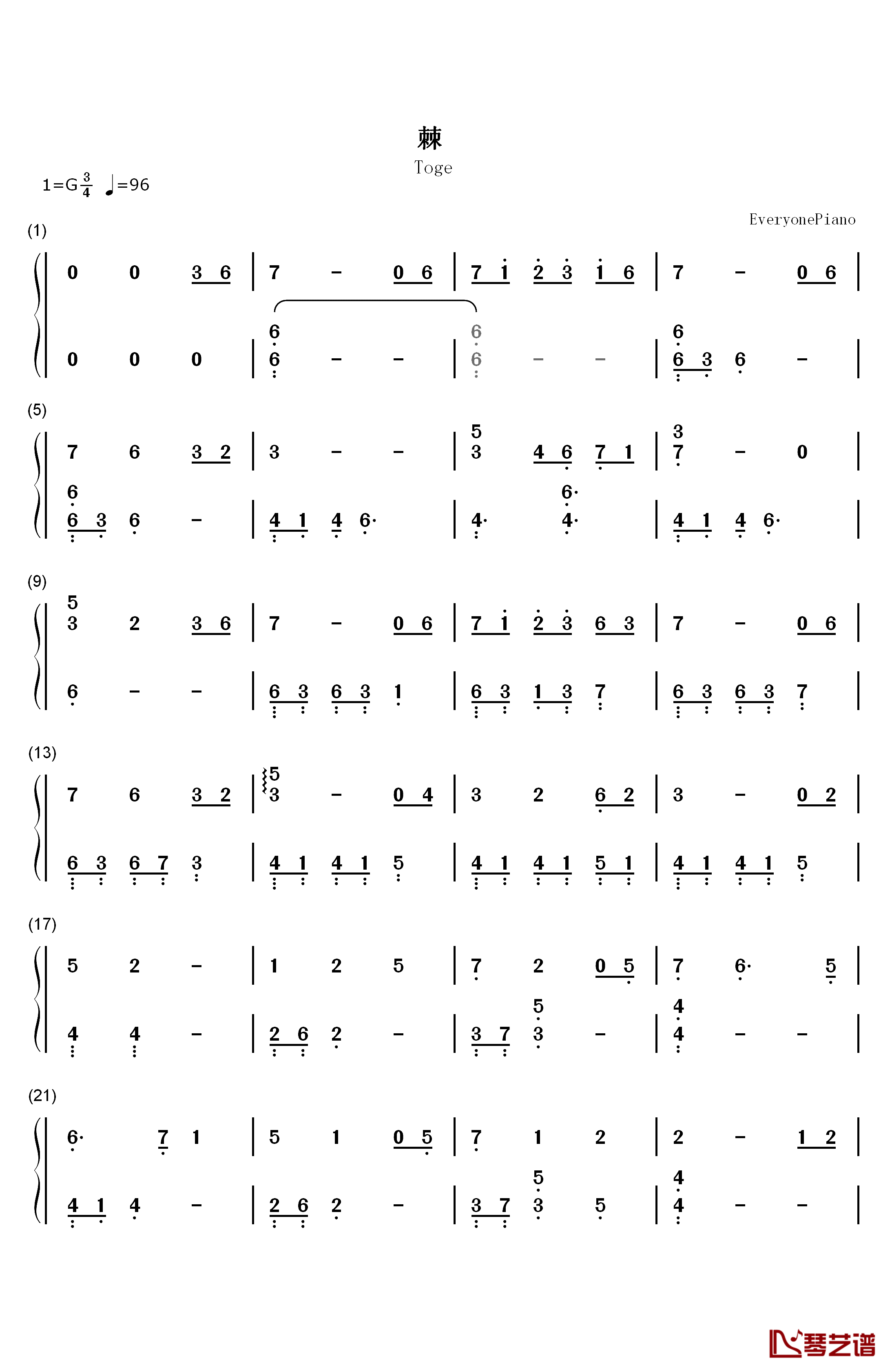 棘钢琴简谱-数字双手-MANYO1