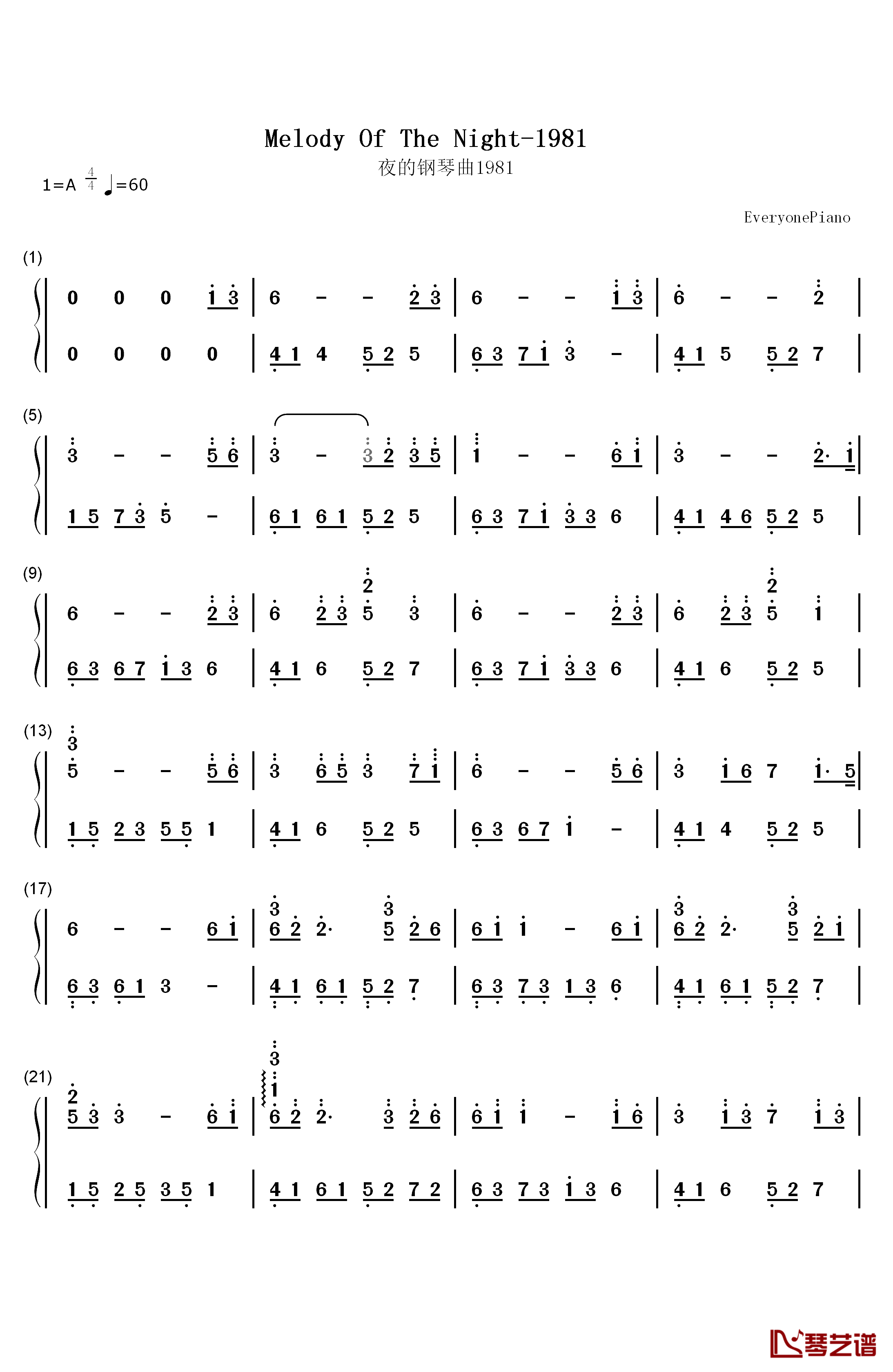 夜的钢琴曲 1981钢琴简谱-数字双手-石进1