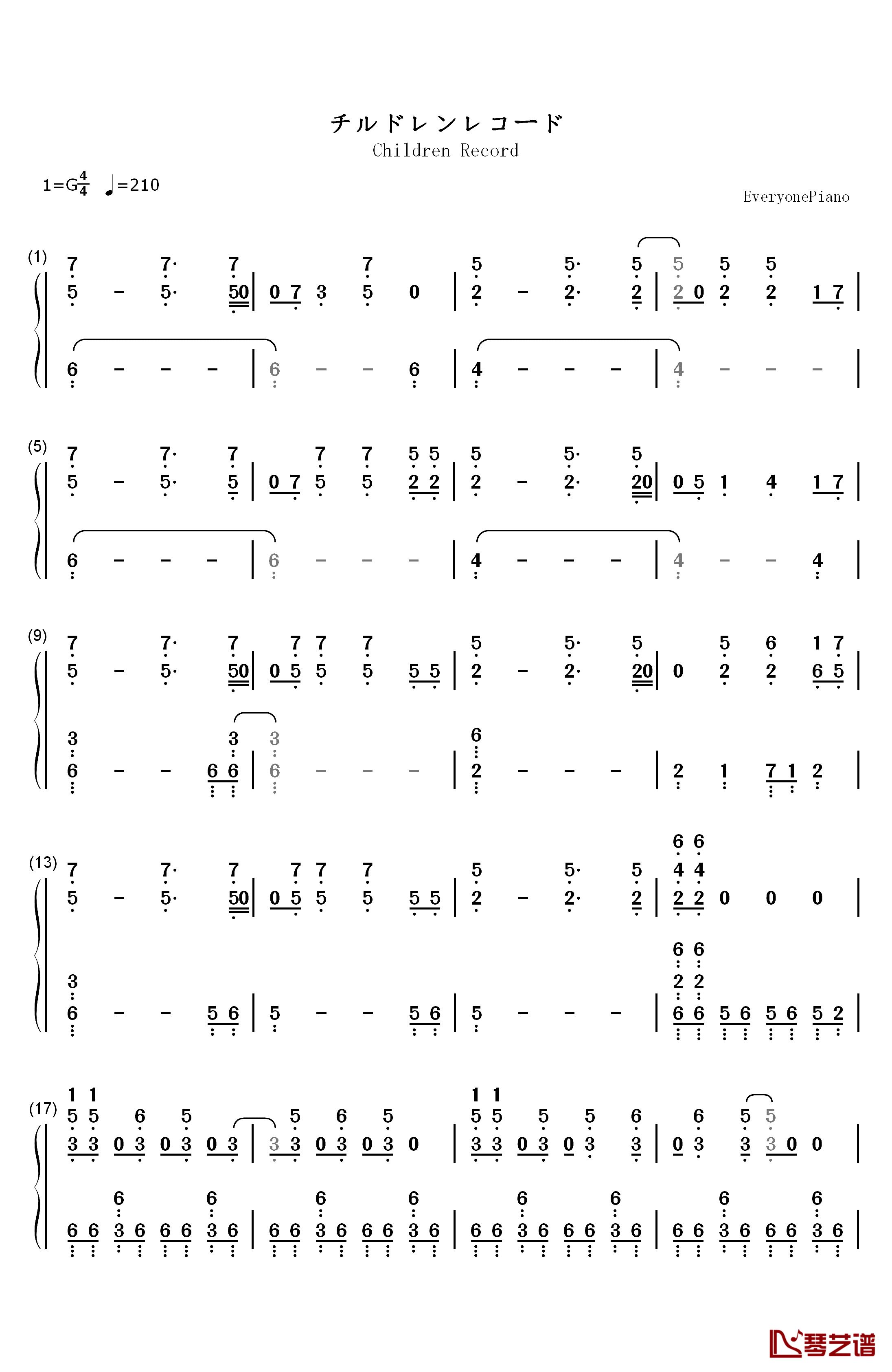 チルドレンレコード 钢琴简谱-数字双手-IA（じん）1