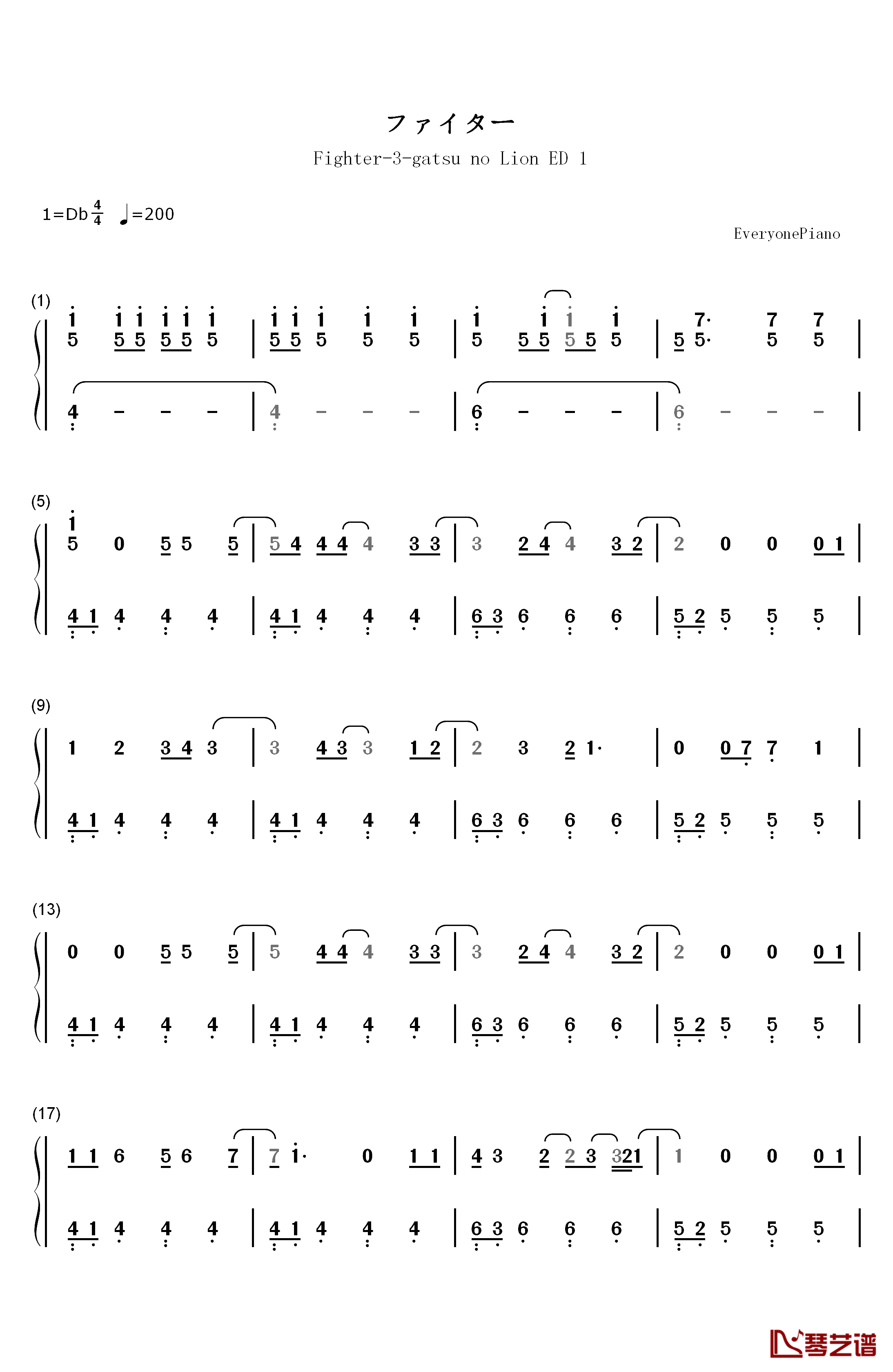 ファイター钢琴简谱-数字双手-BUMP OF CHICKEN1
