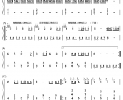 欢乐中国节钢琴简谱-数字双手-陈扬