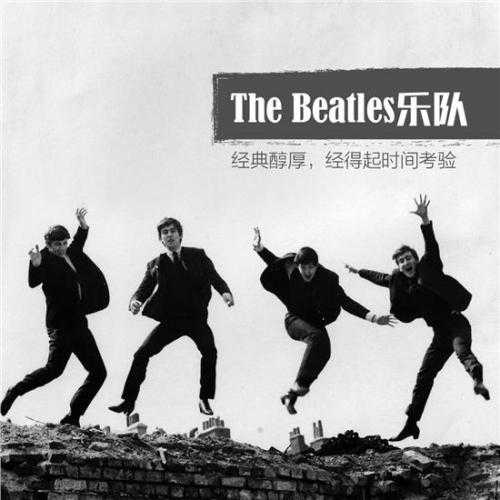 Let It Be简谱  Beatles   披头士之永恒经典，乐队解散之绝唱5