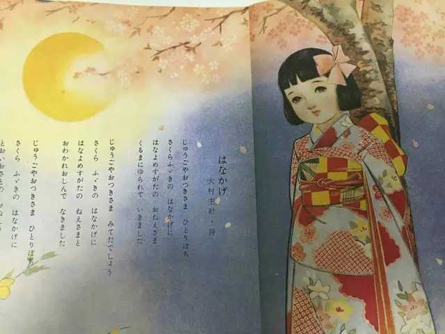 红蜻蜓简谱   经久不衰的日本童谣2