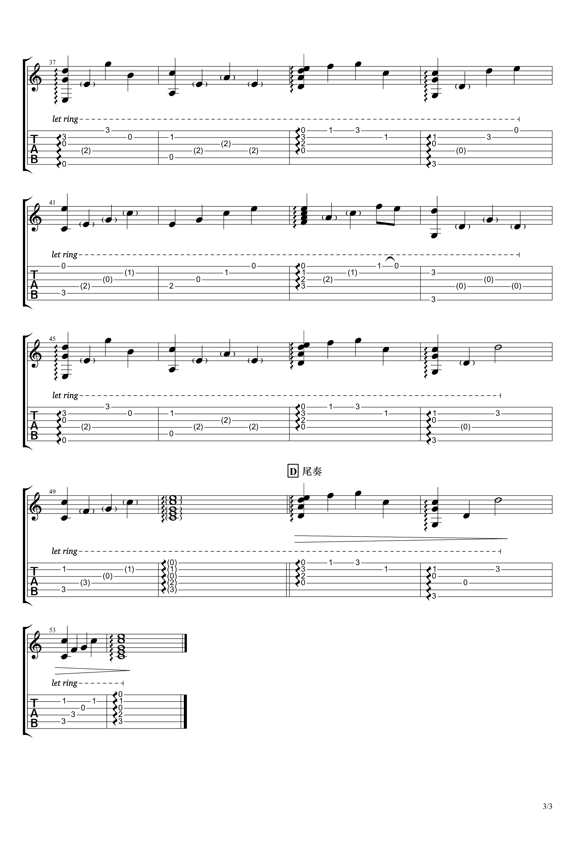 蒲公英的约定指弹谱-周杰伦-简单版-吉他指弹独奏谱3