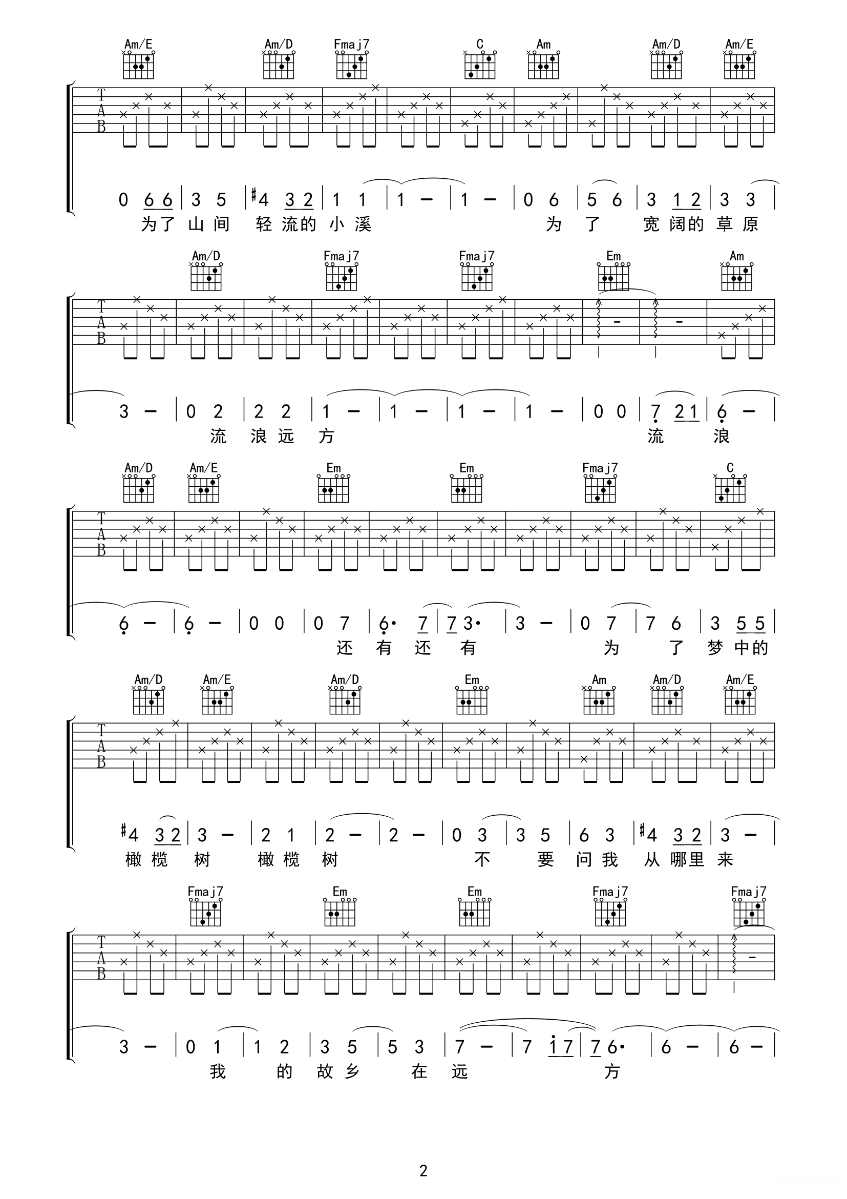 橄榄树吉他谱-齐豫-C调2