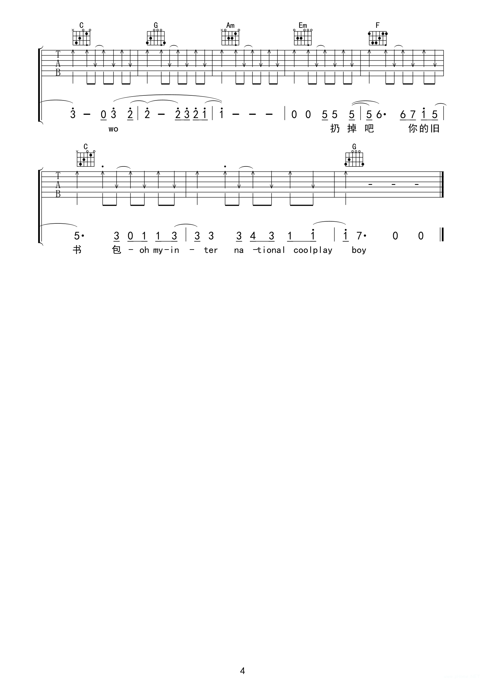 NEW BOY吉他谱-朴树-C调指法吉他谱4