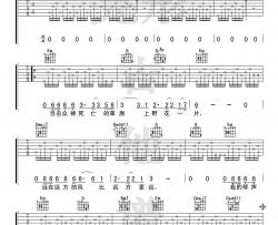 《九月》吉他谱-杨山中国新歌声版本-高清弹唱谱