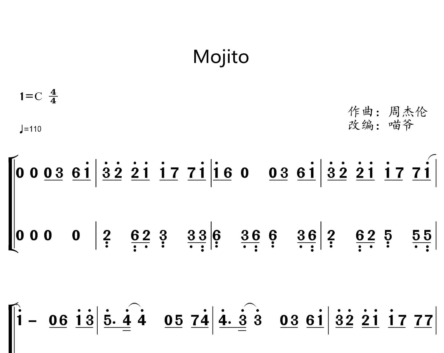 mojito钢琴简谱 周杰伦演唱1